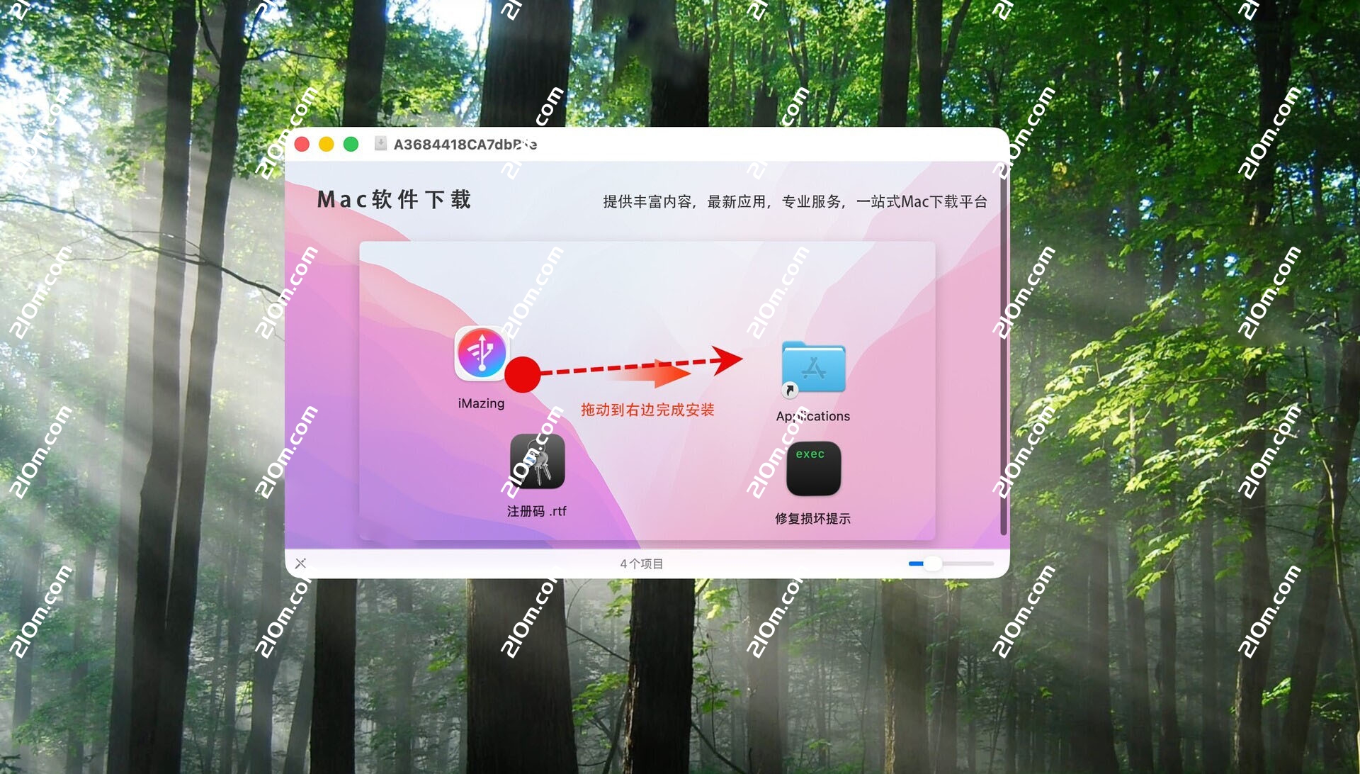 iMazing for mac Mac(好用的iOS设备管理工具)