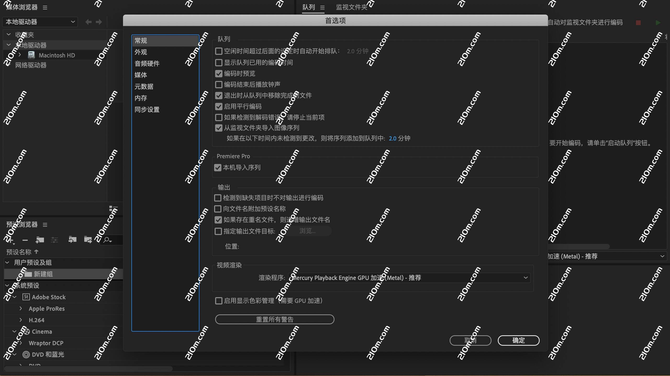 Media Encoder CC 2019 for mac(视频音频编码器)的截图