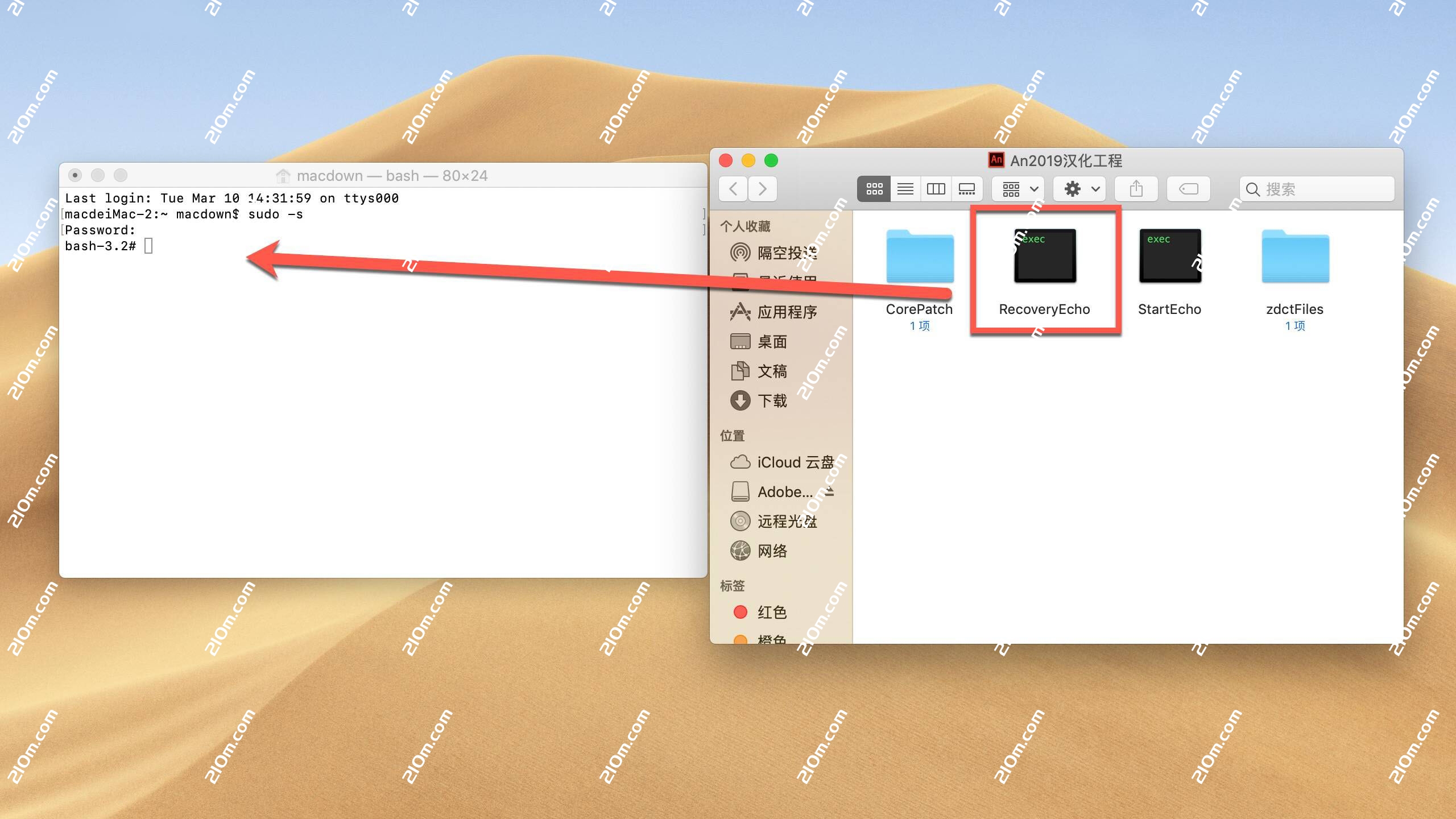 Animate CC 2019 for Mac(an cc 2019)