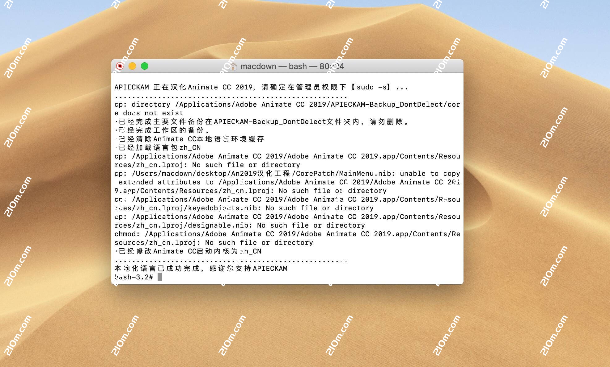 Animate CC 2019 for Mac(an cc 2019)