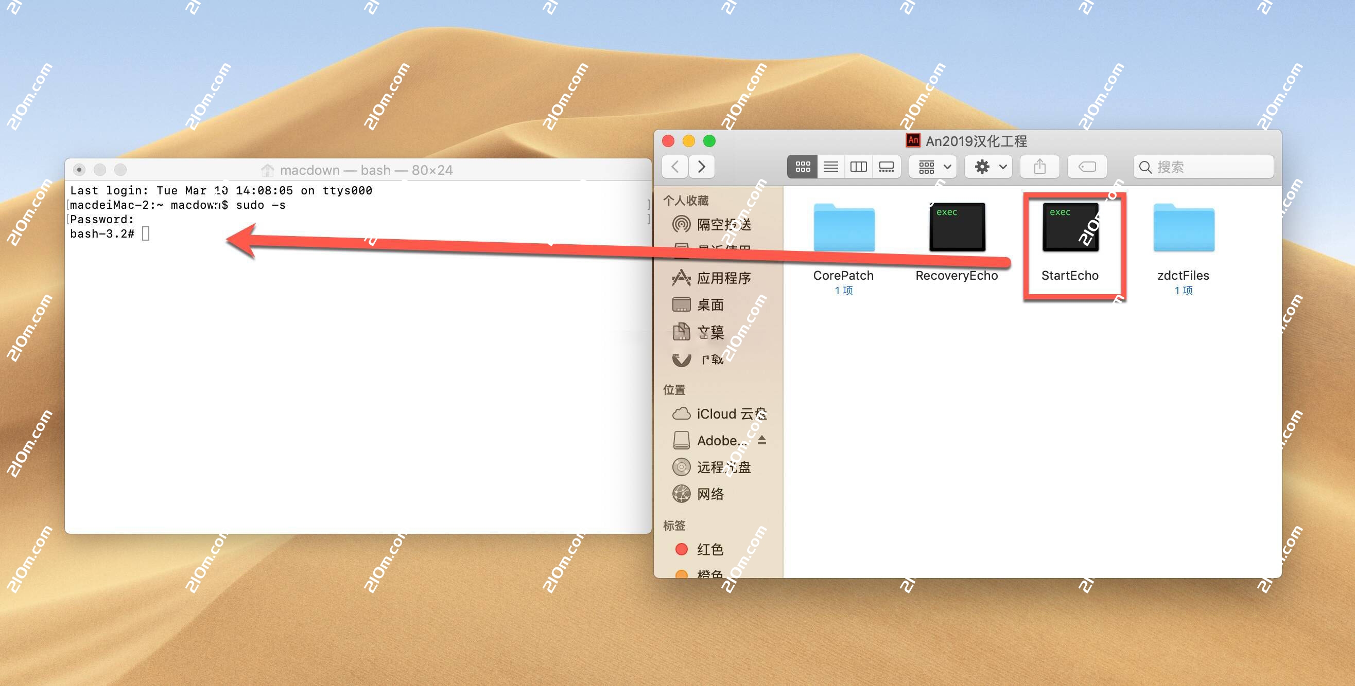 Animate CC 2019 for Mac(an cc 2019)