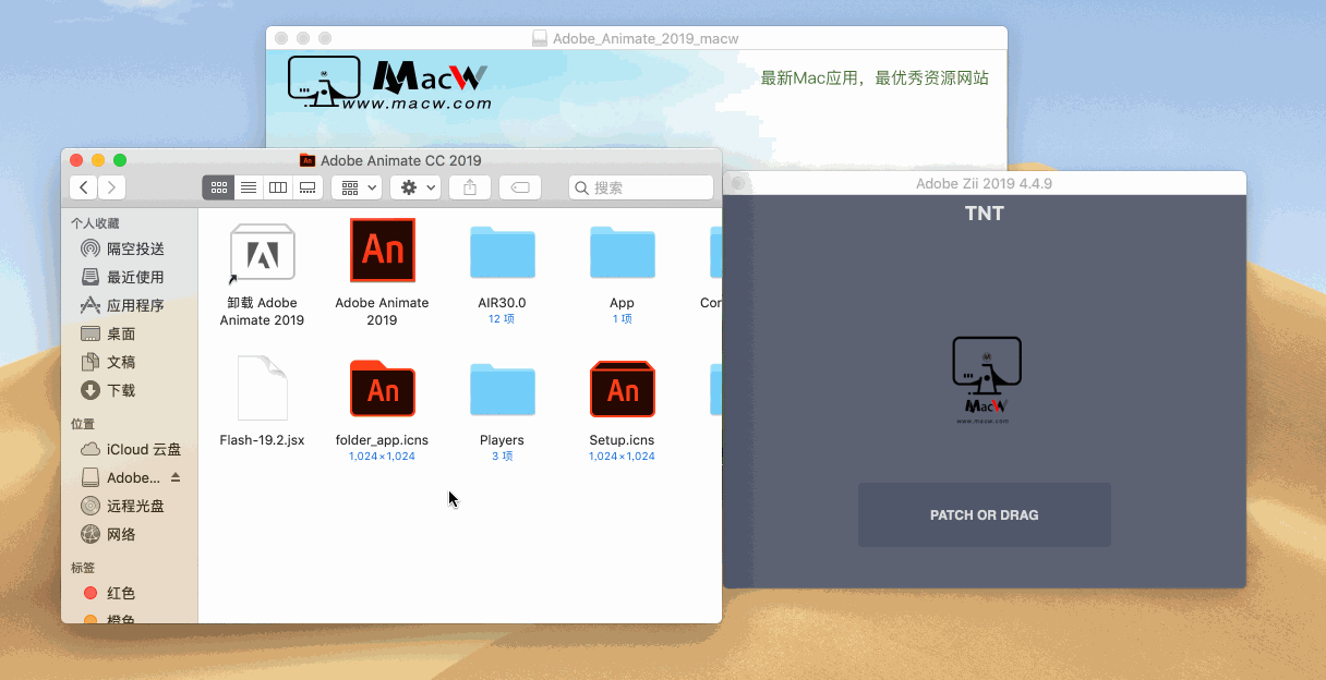 Animate CC 2019 for Mac(an cc 2019)