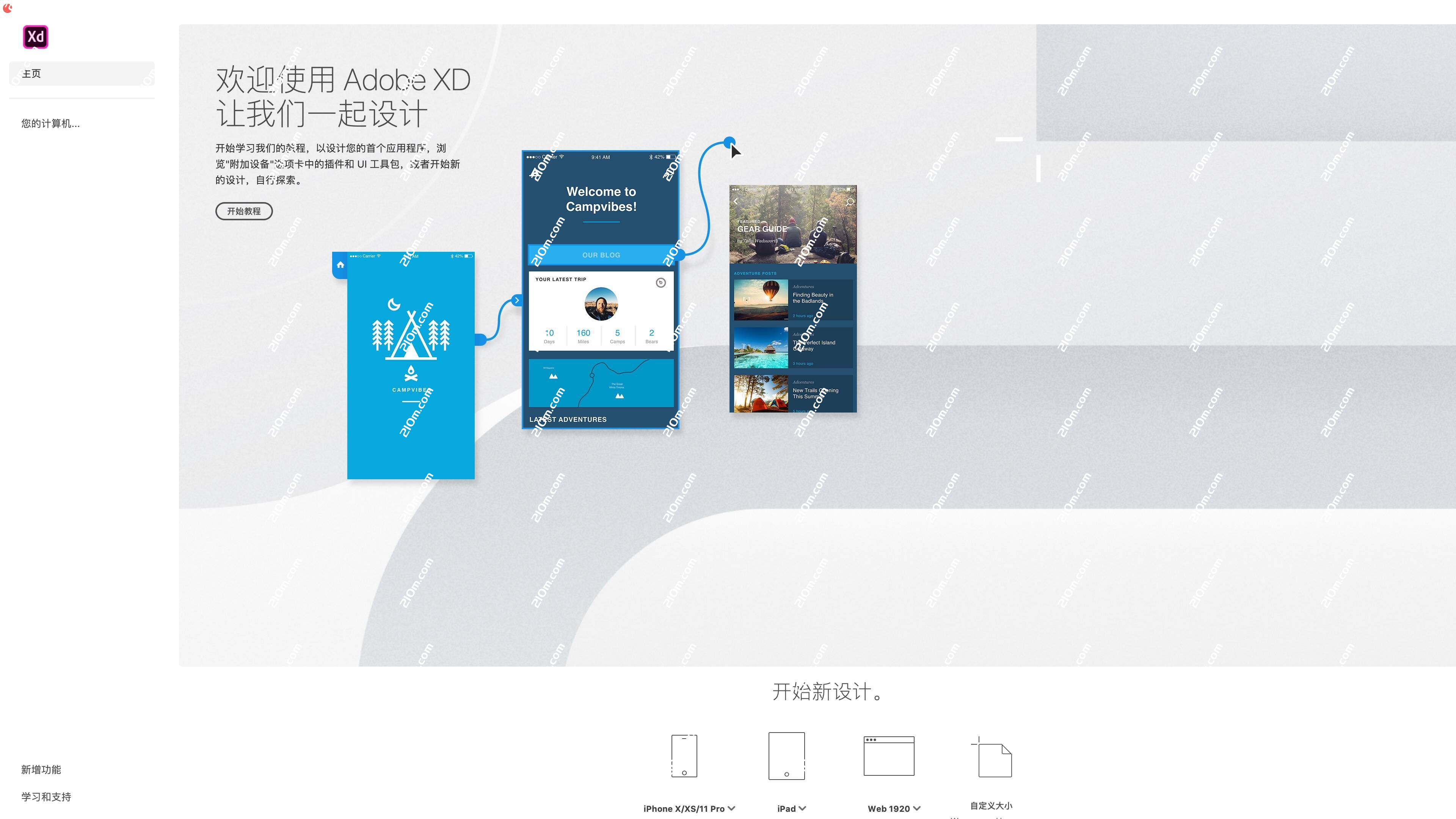 Experience Design CC 2019 for Mac(xd cc)的截图