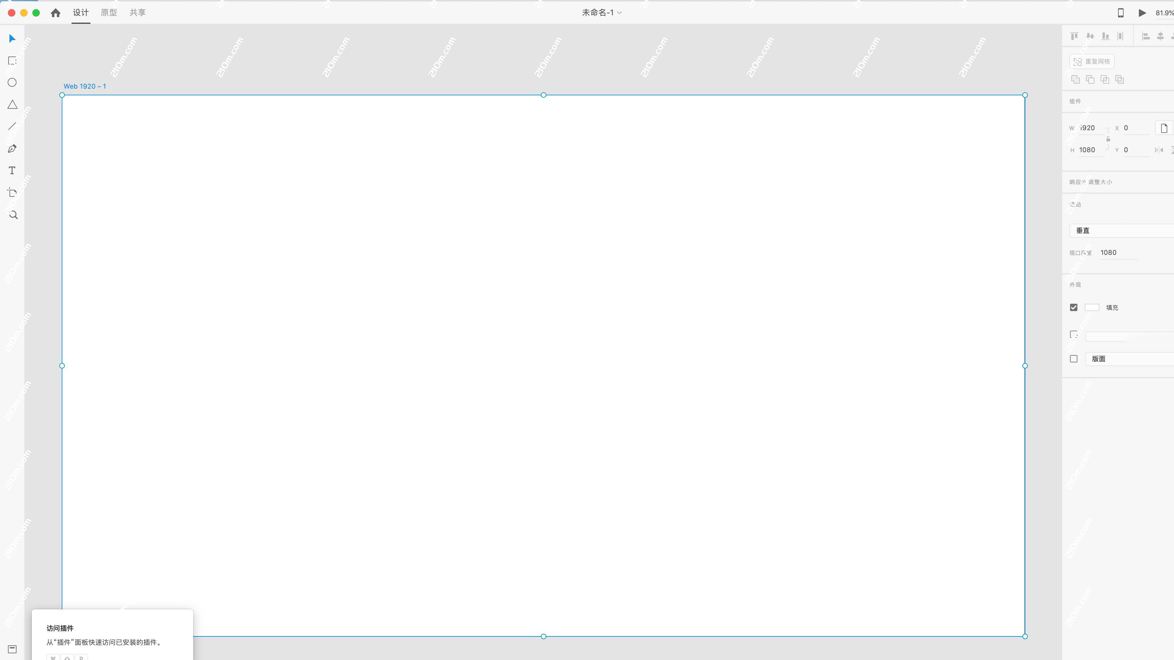 Experience Design CC 2019 for Mac(xd cc)的截图