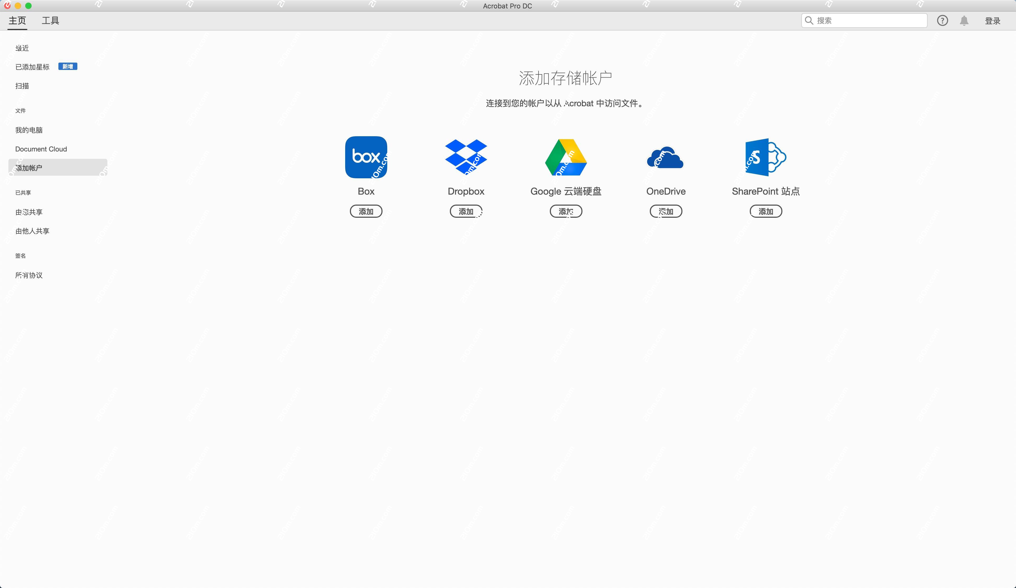 Acrobat pro dc 2019 for mac(PDF专业制作与编辑软件)的截图