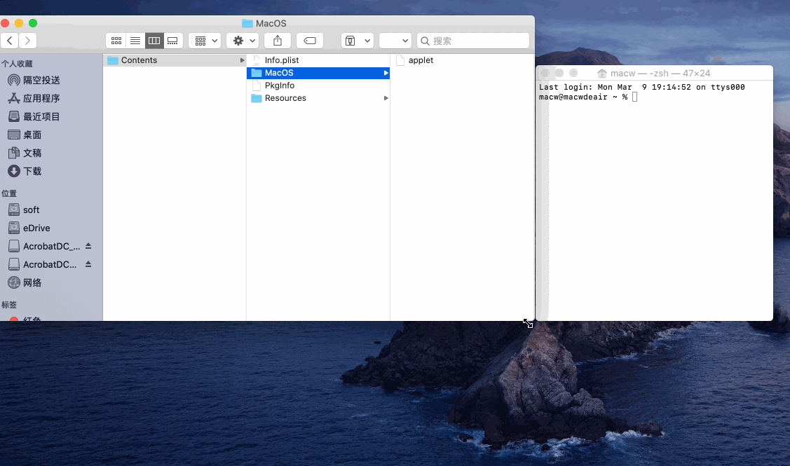 Acrobat pro dc 2019 for mac(PDF专业制作与编辑软件)