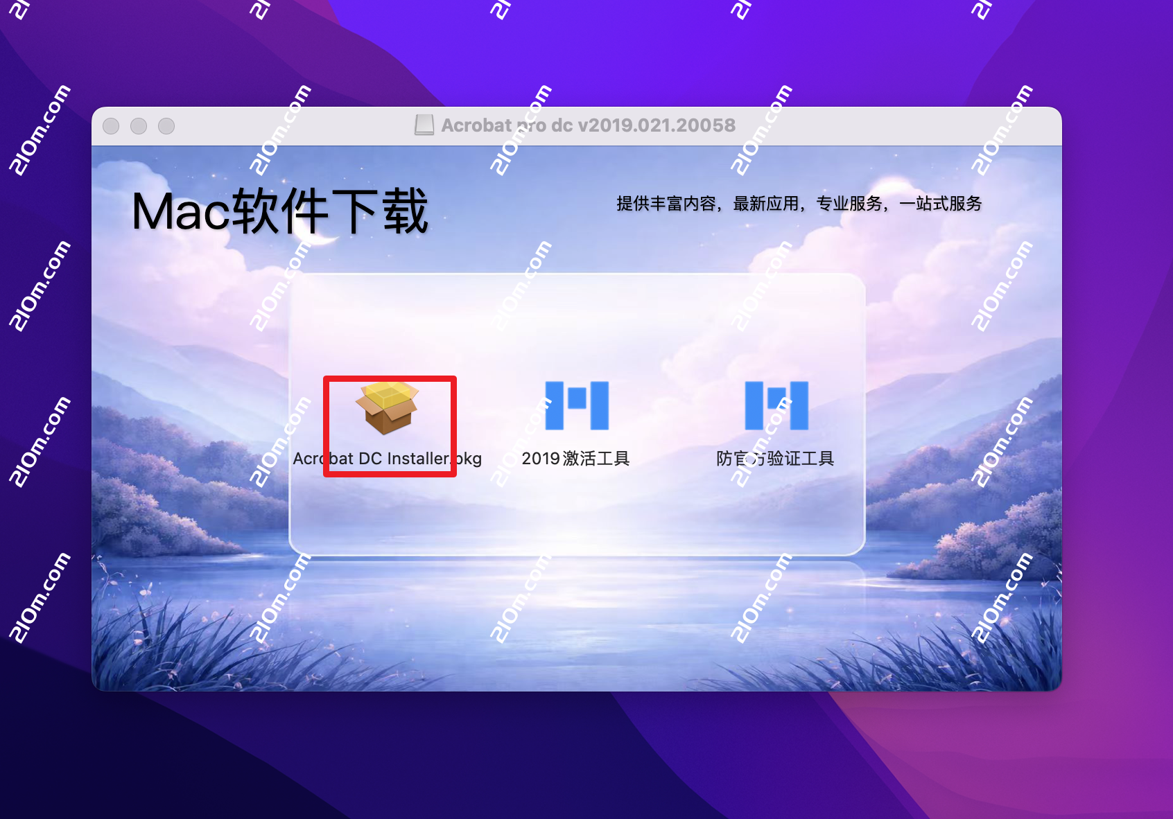 Acrobat pro dc 2019 for mac(PDF专业制作与编辑软件)