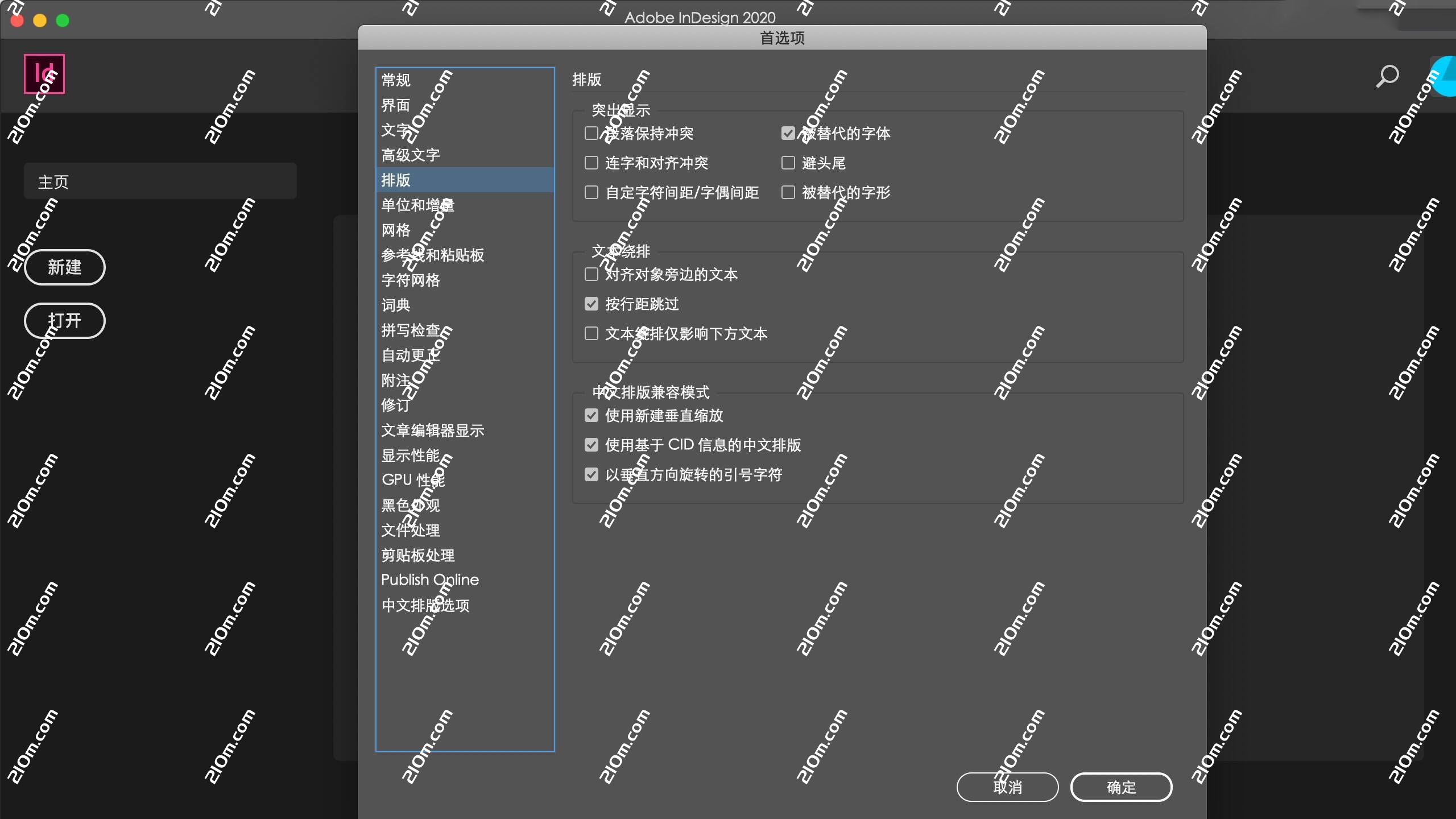 InDesign CC 2019 for mac(id cc2019)的截图