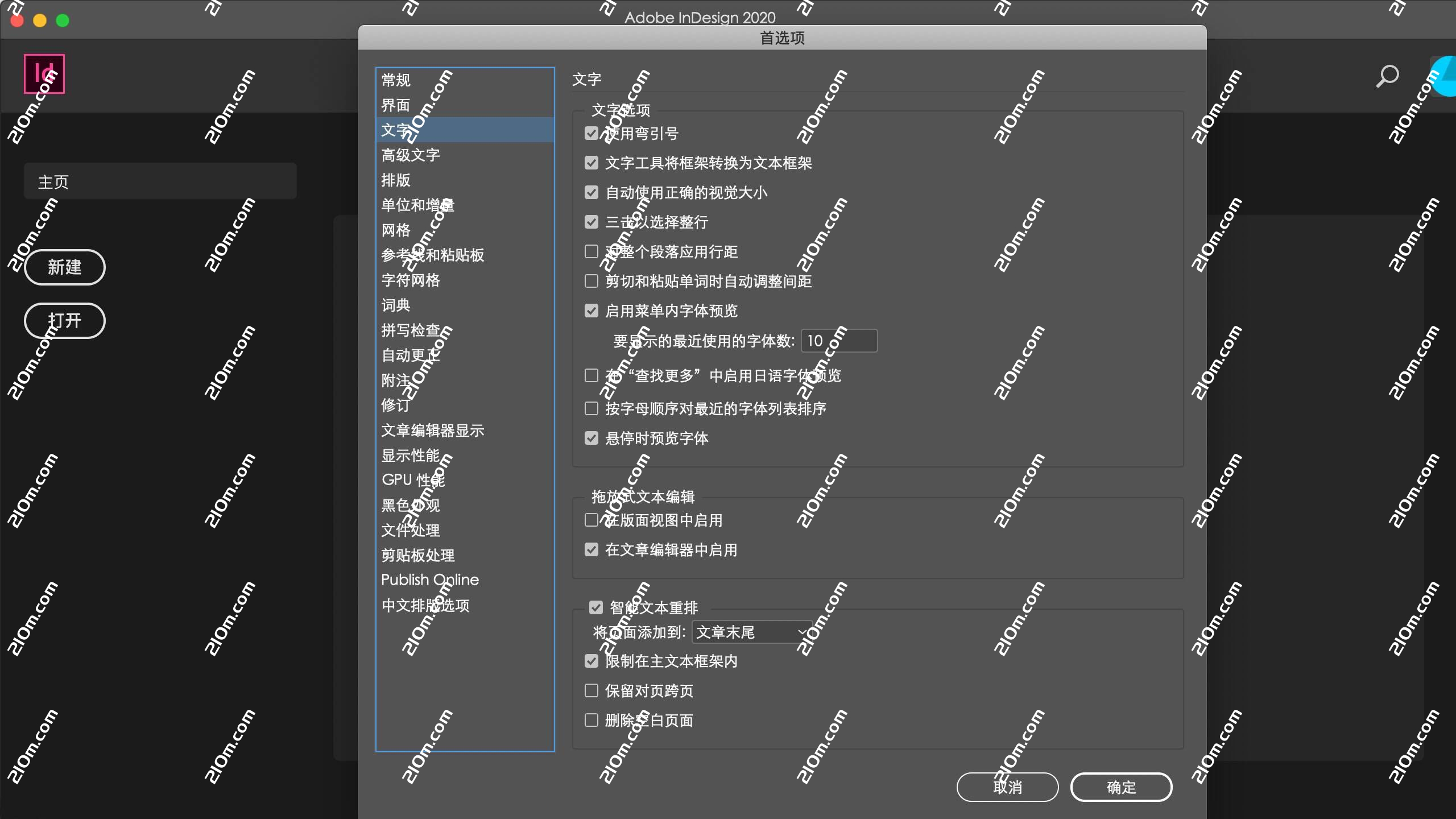 InDesign CC 2019 for mac(id cc2019)的截图