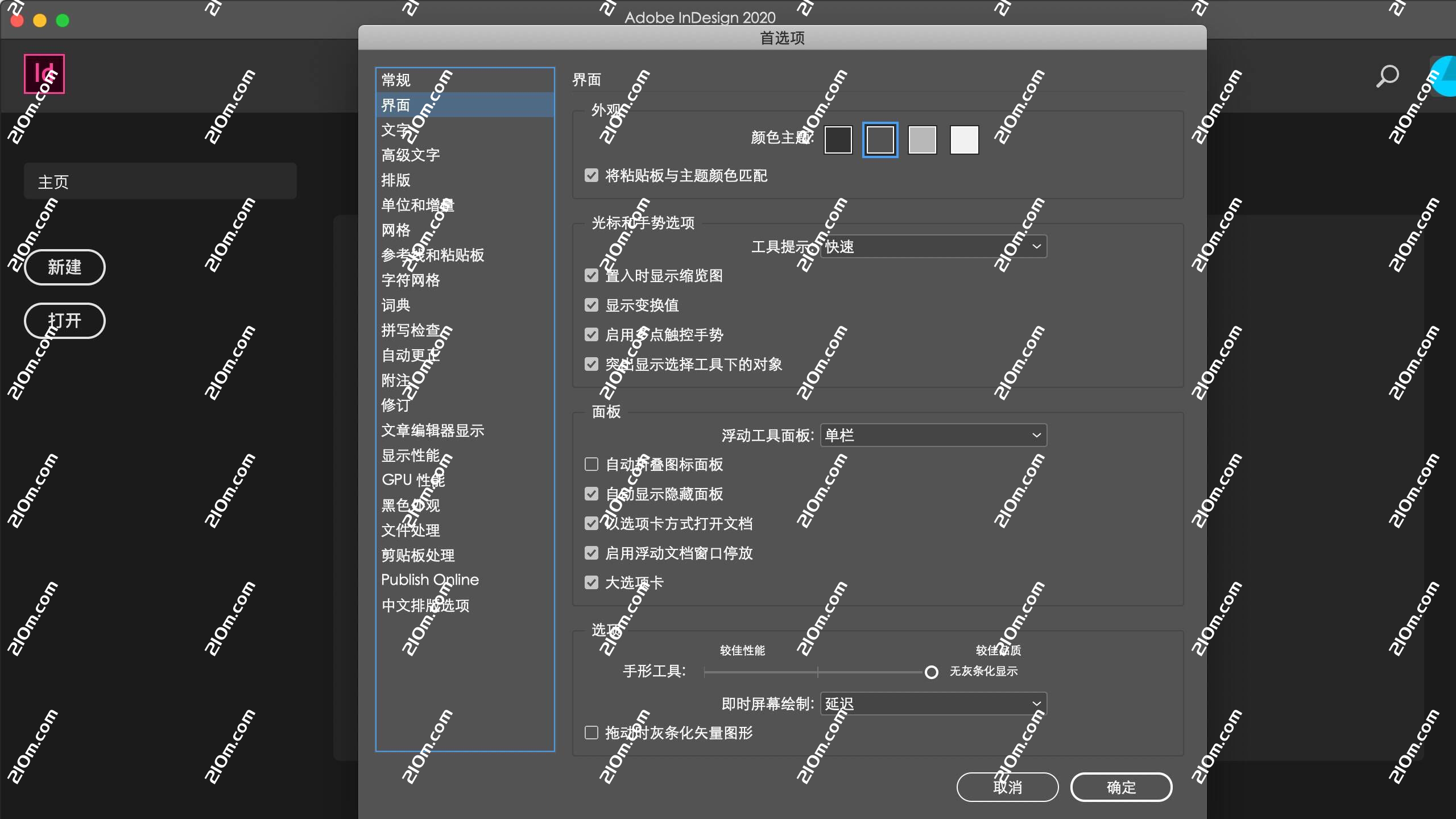 InDesign CC 2019 for mac(id cc2019)的截图