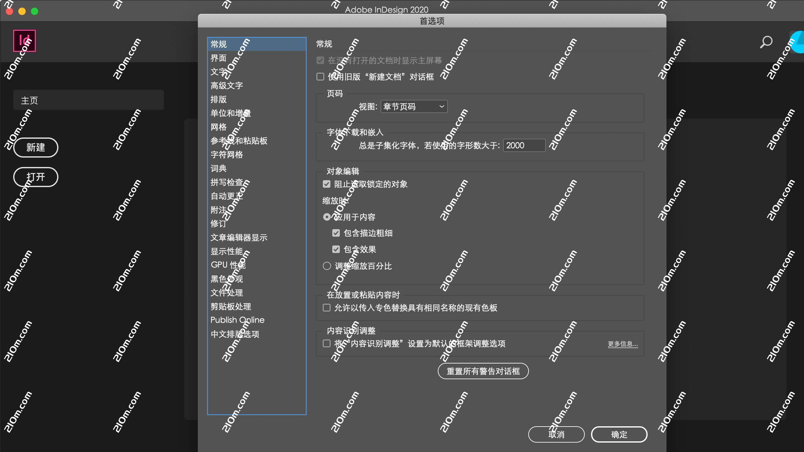 InDesign CC 2019 for mac(id cc2019)的截图