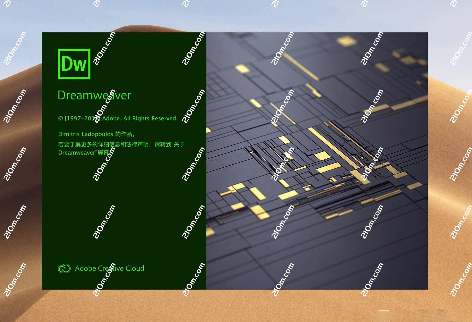 Dreamweaver CC 2019 for Mac(dw cc 2019)