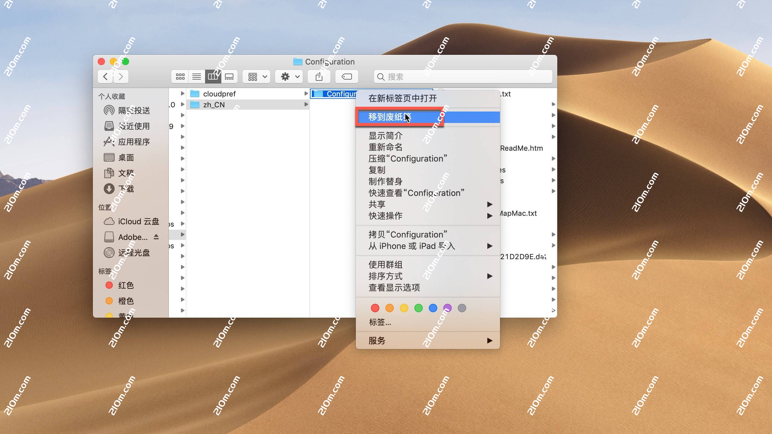 Dreamweaver CC 2019 for Mac(dw cc 2019)