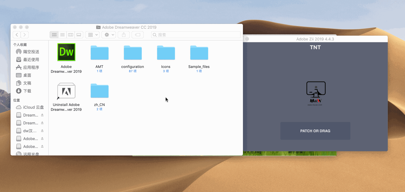 Dreamweaver CC 2019 for Mac(dw cc 2019)