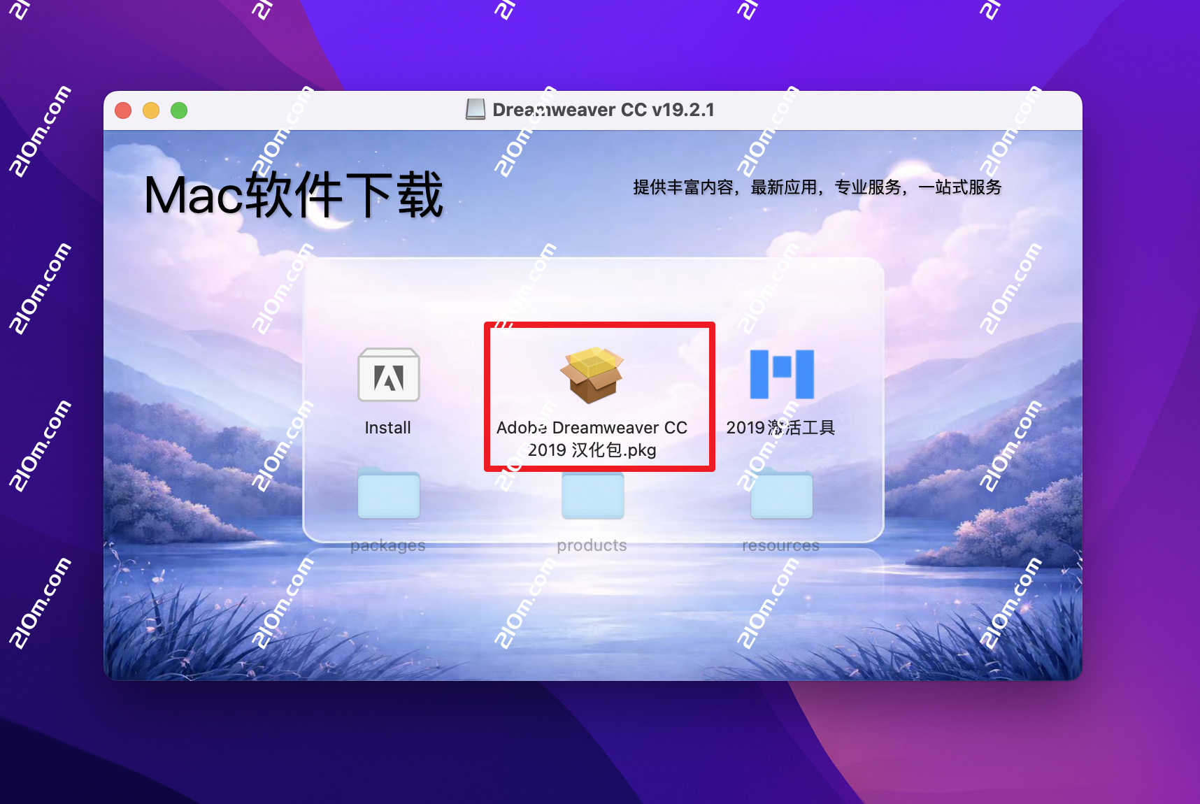 Dreamweaver CC 2019 for Mac(dw cc 2019)