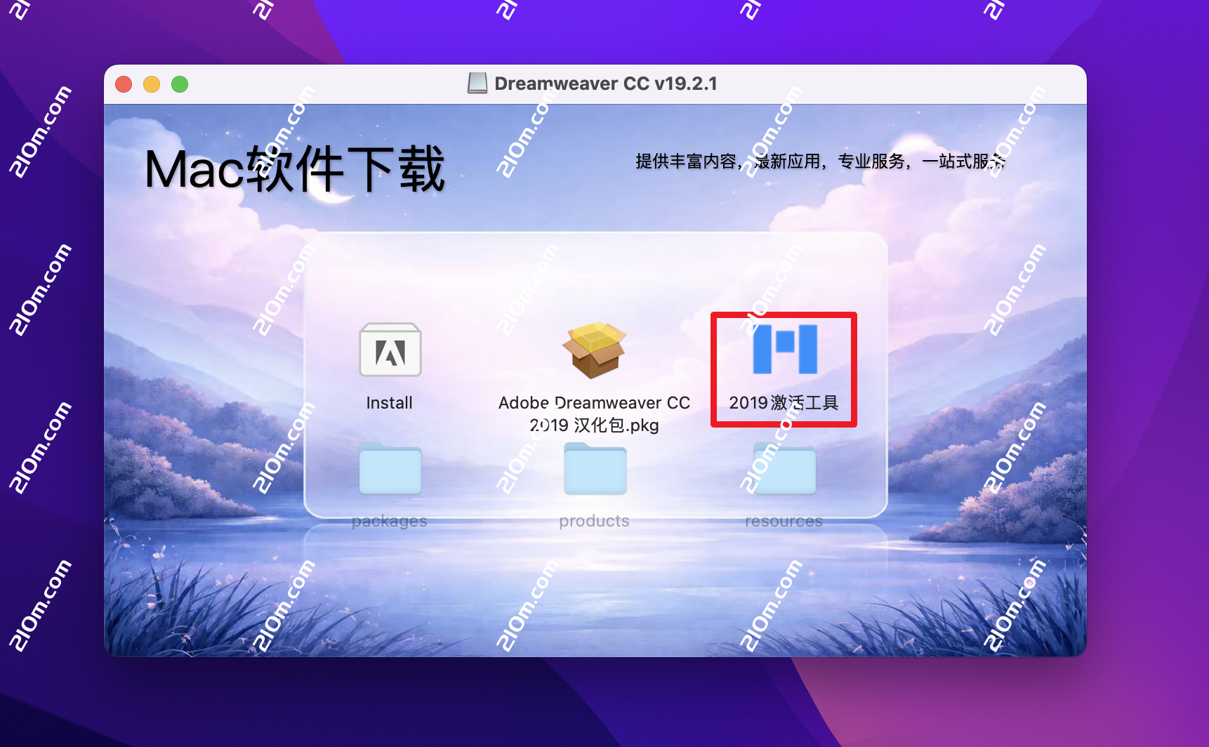 Dreamweaver CC 2019 for Mac(dw cc 2019)