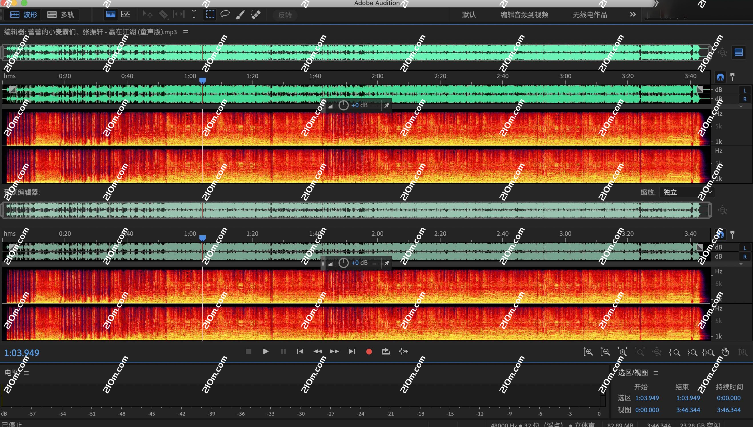 Audition CC 2019 for Mac(Au cc 2019mac版)的截图