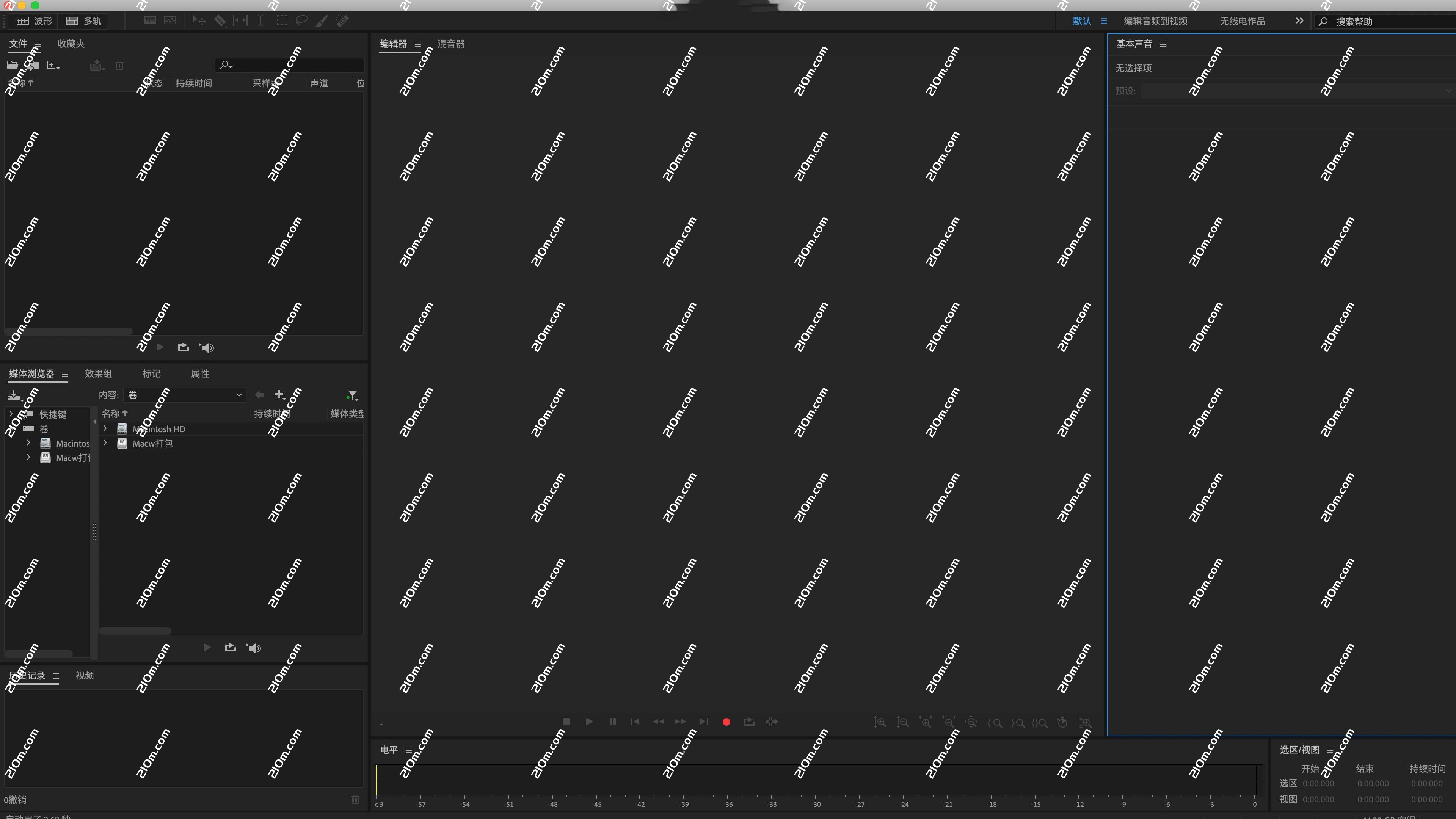 Audition CC 2019 for Mac(Au cc 2019mac版)的截图