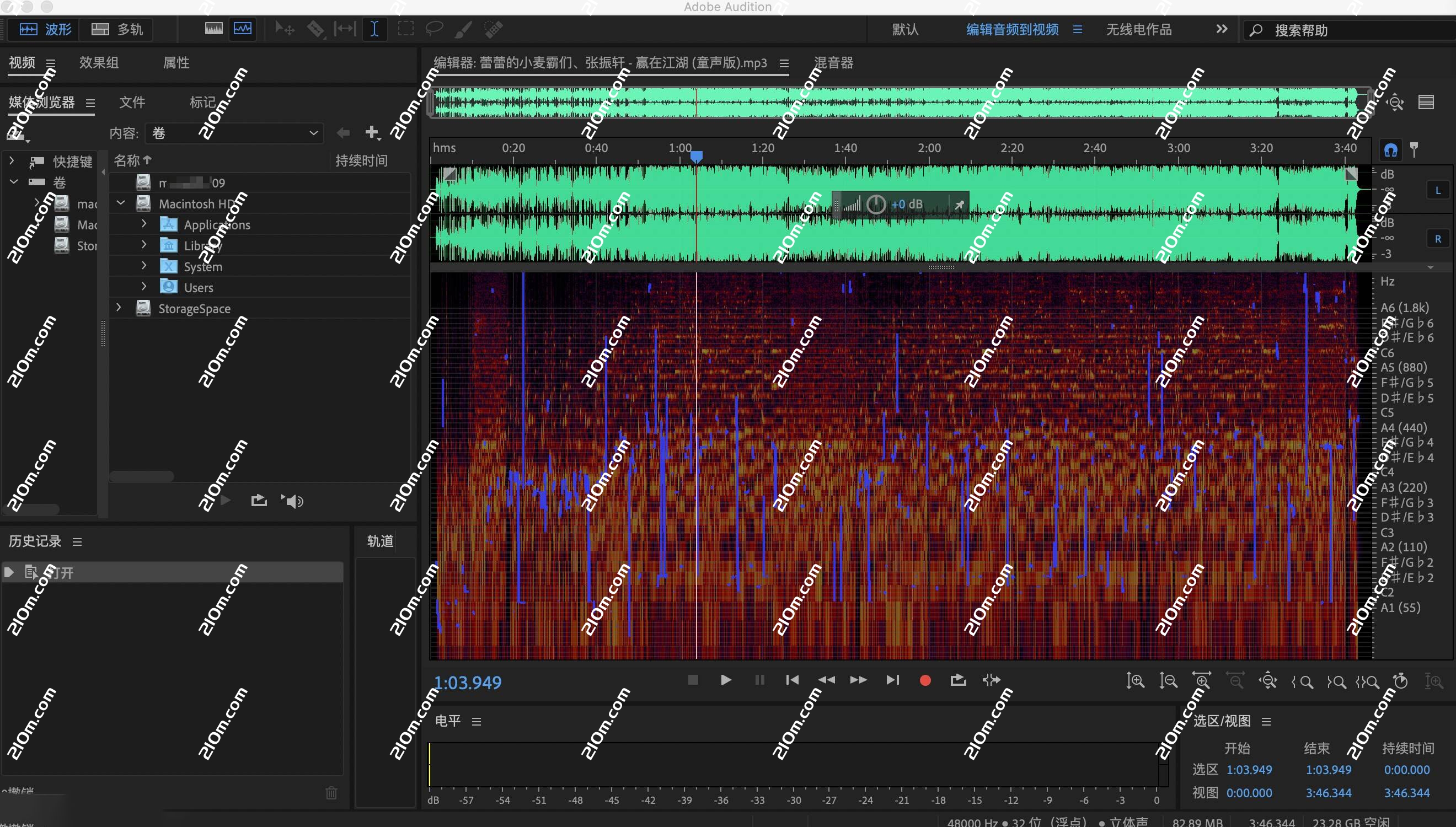 Audition CC 2019 for Mac(Au cc 2019mac版)的截图