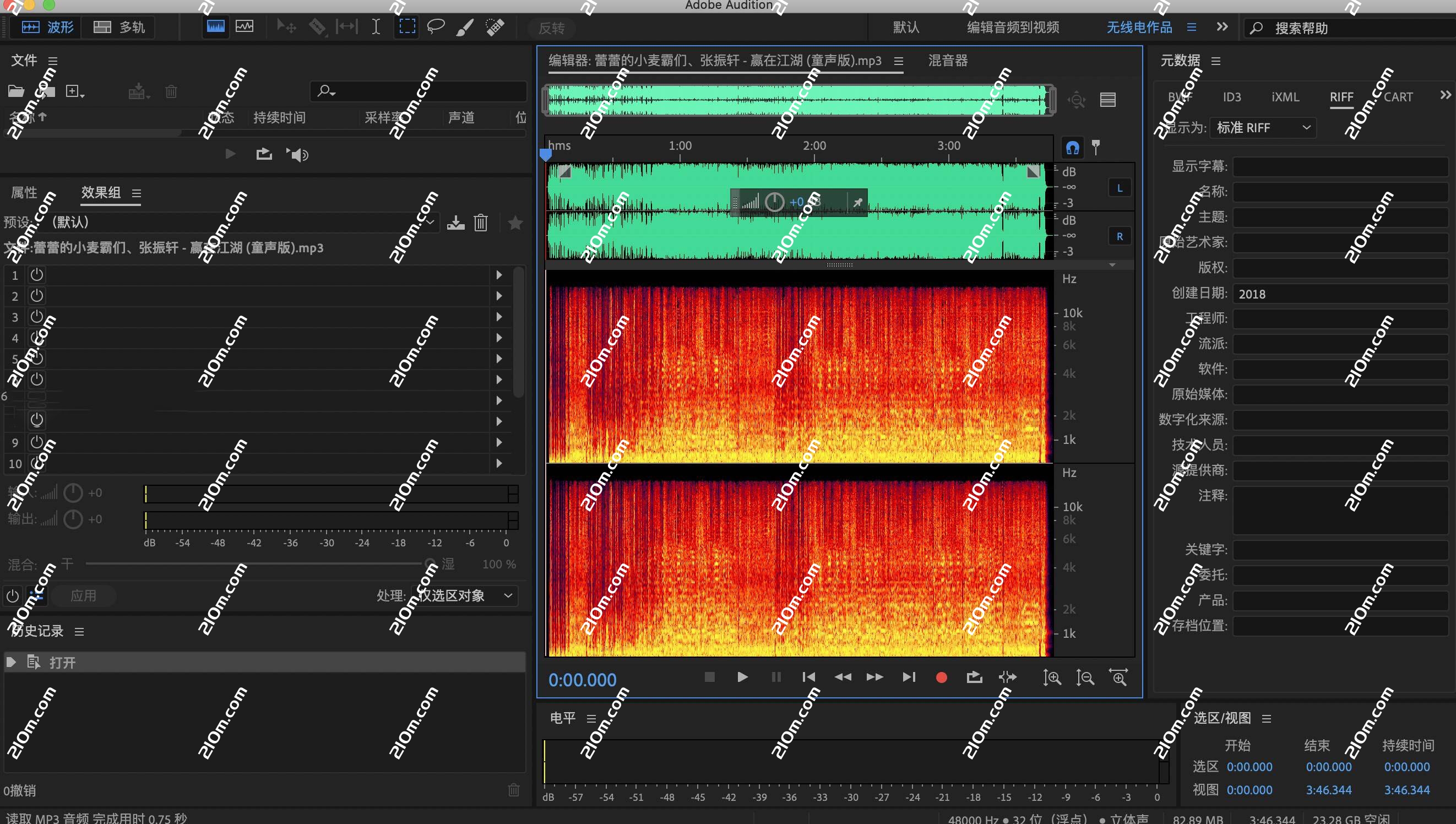 Audition CC 2019 for Mac(Au cc 2019mac版)的截图