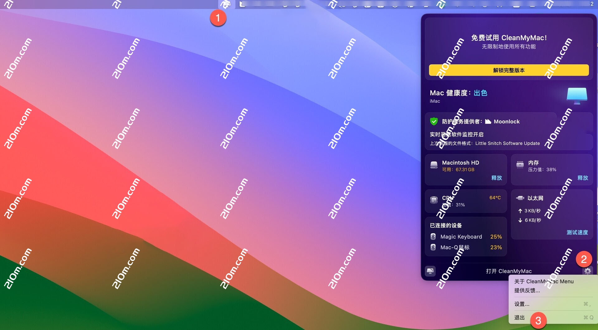 CleanMyMac X for mac(Mac清理优化工具)