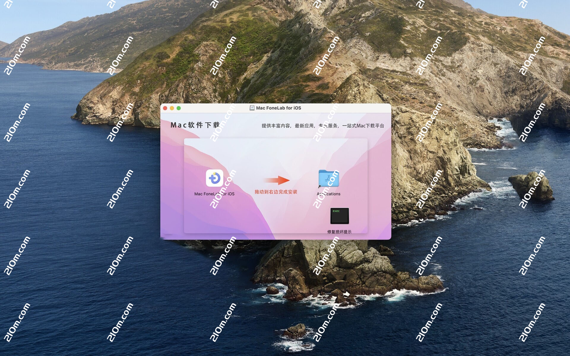 Mac FoneLab for iOS for Mac(专业的iPhone数据恢复软件)