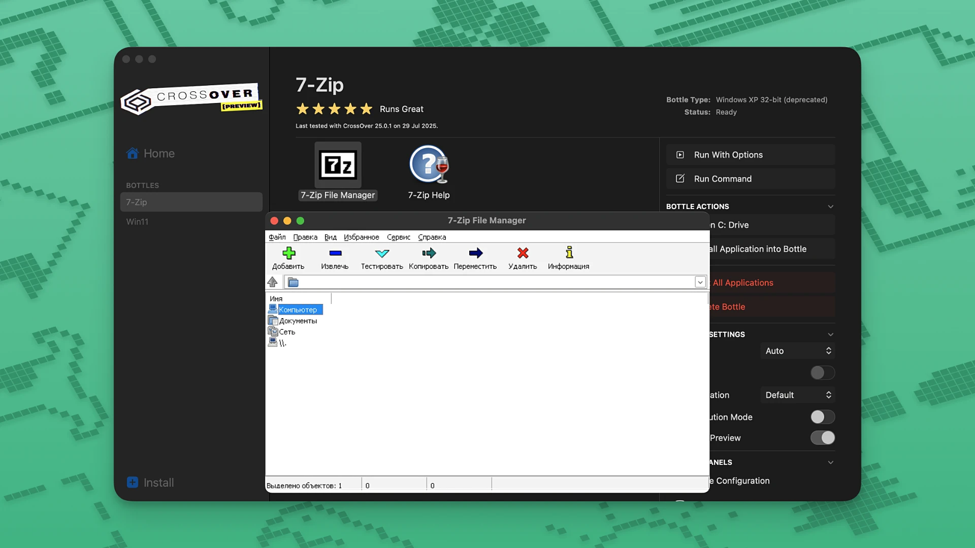 CrossOver for Mac(windows 虚拟机)的截图
