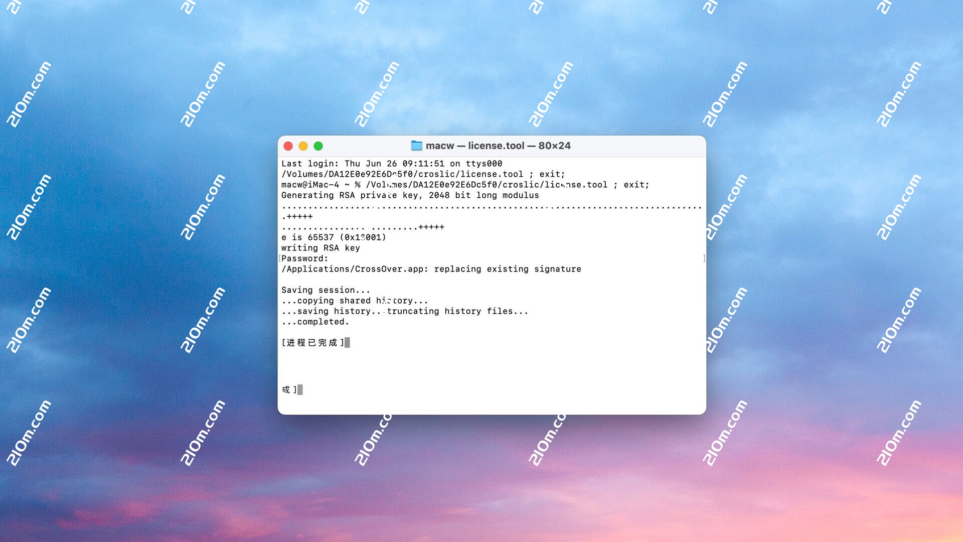 CrossOver for Mac(windows 虚拟机)