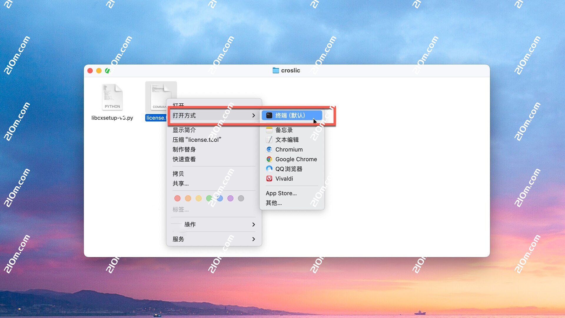CrossOver for Mac(windows 虚拟机)