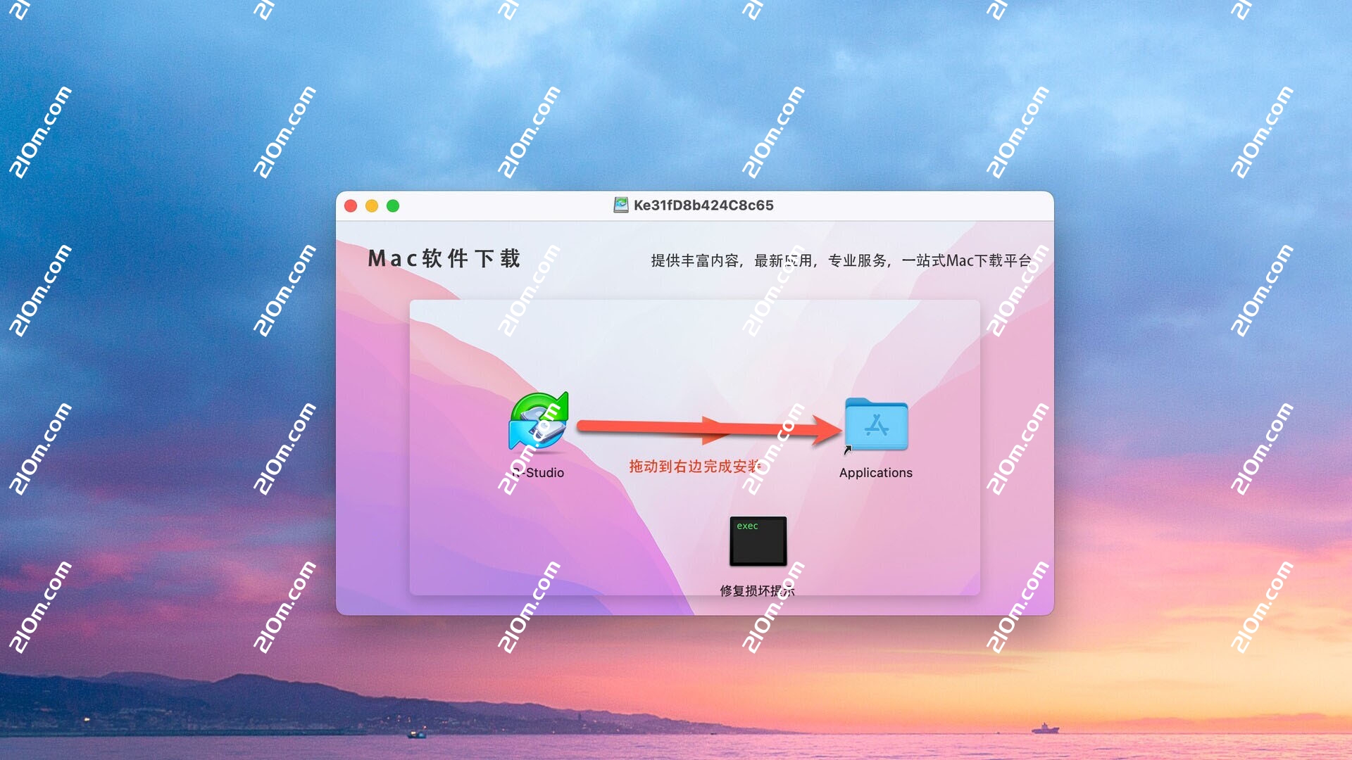 R-Studio for Mac(数据恢复软件)