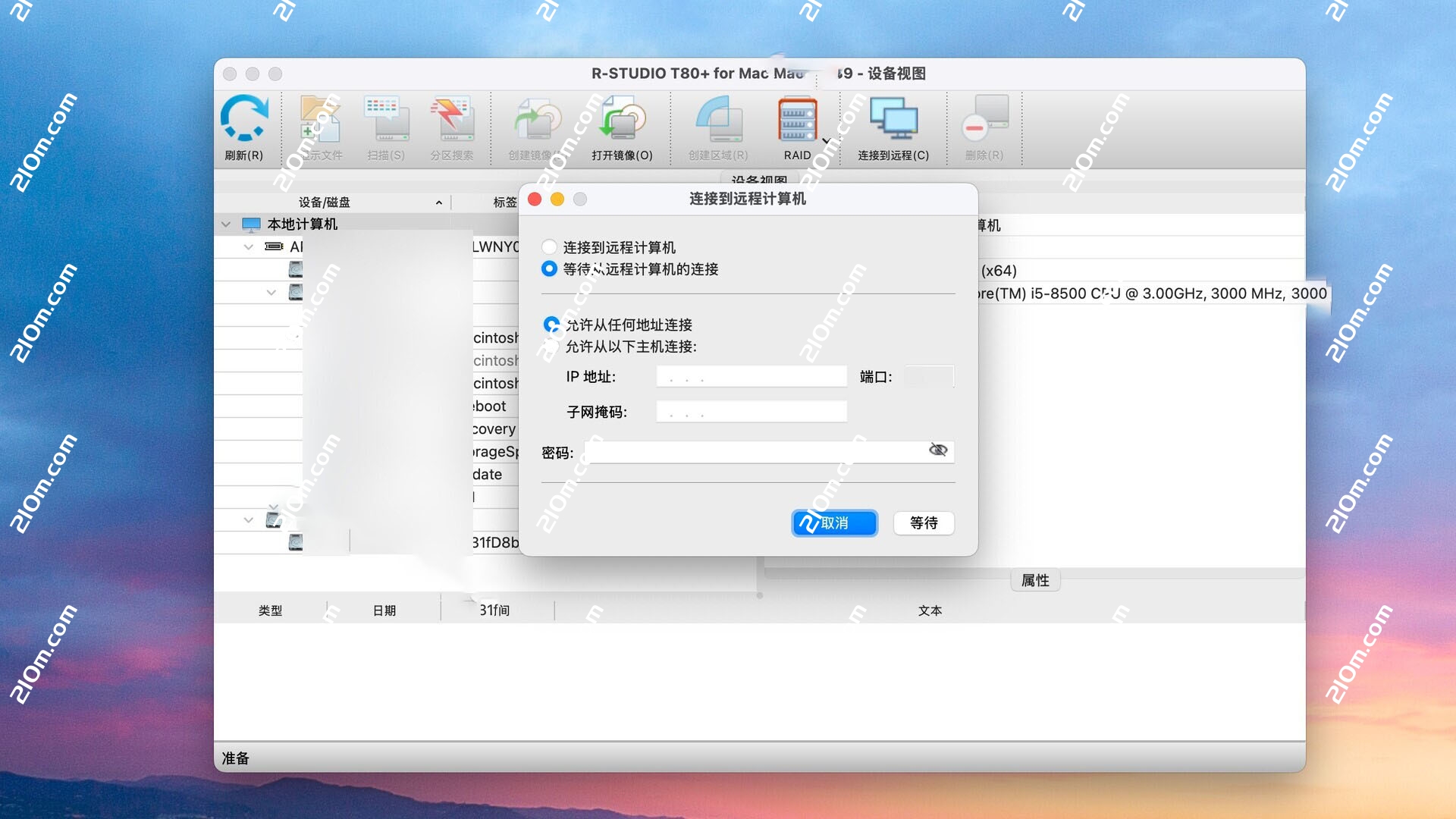 R-Studio for Mac(数据恢复软件)的截图