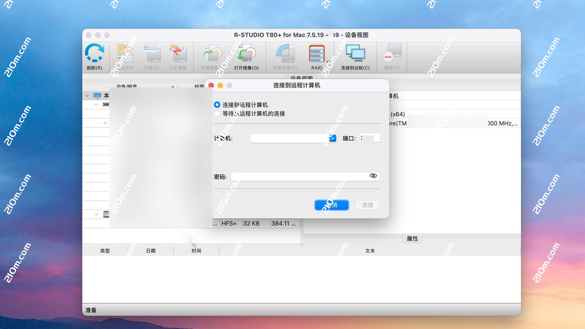 R-Studio for Mac(数据恢复软件)的截图