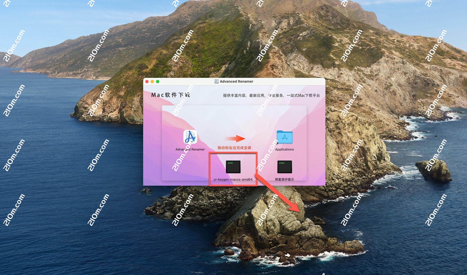 Advanced Renamer for Mac(批量文件重命名工具)