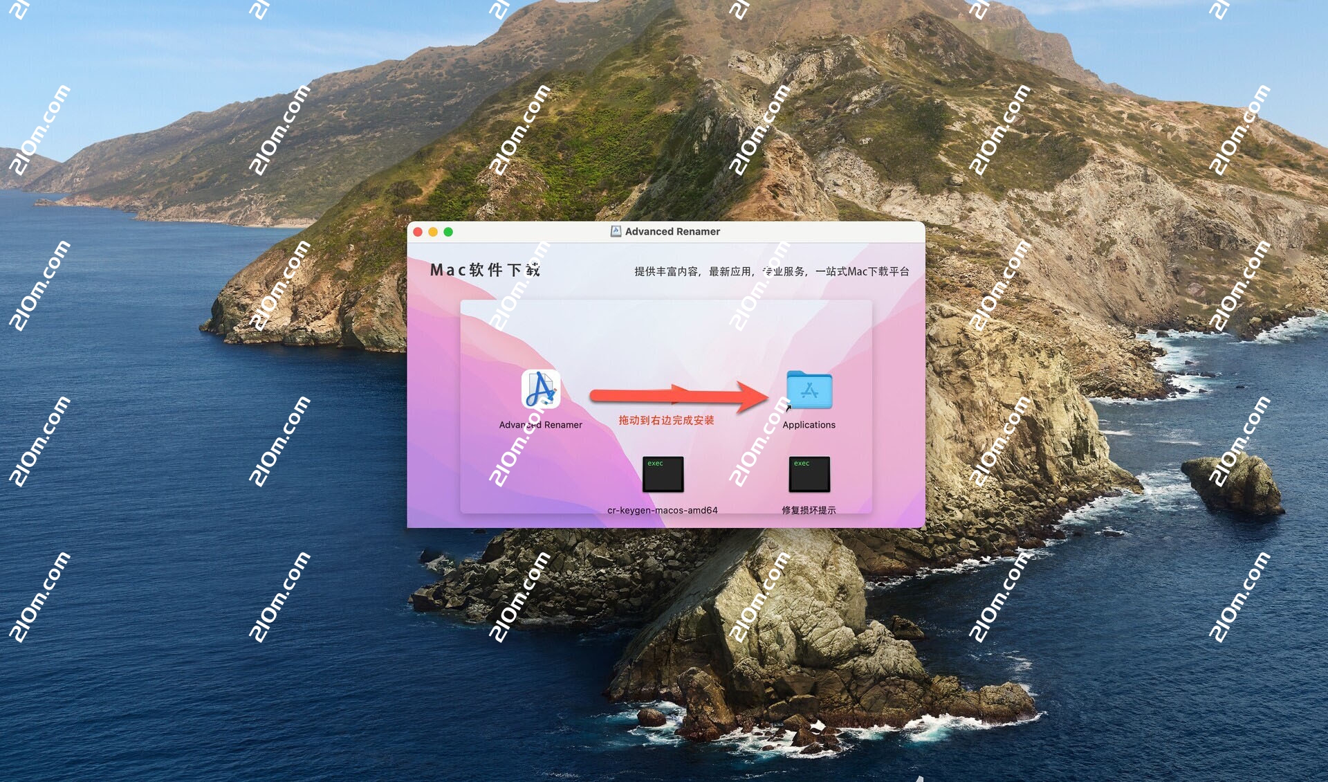 Advanced Renamer for Mac(批量文件重命名工具)