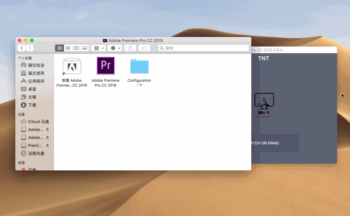 Premiere Pro CC 2019 for Mac(Pr cc 2019 mac版)