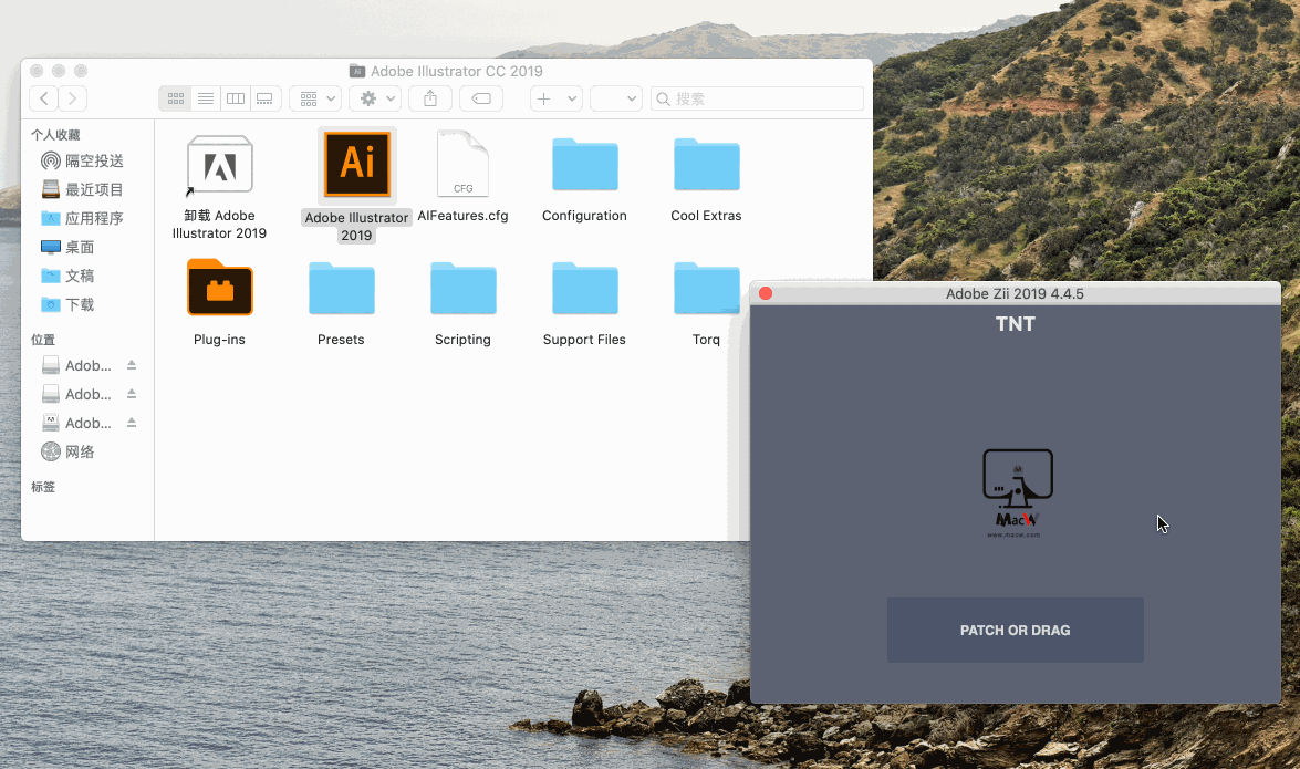 Illustrator CC 2019 for mac(AI矢量图形设计)