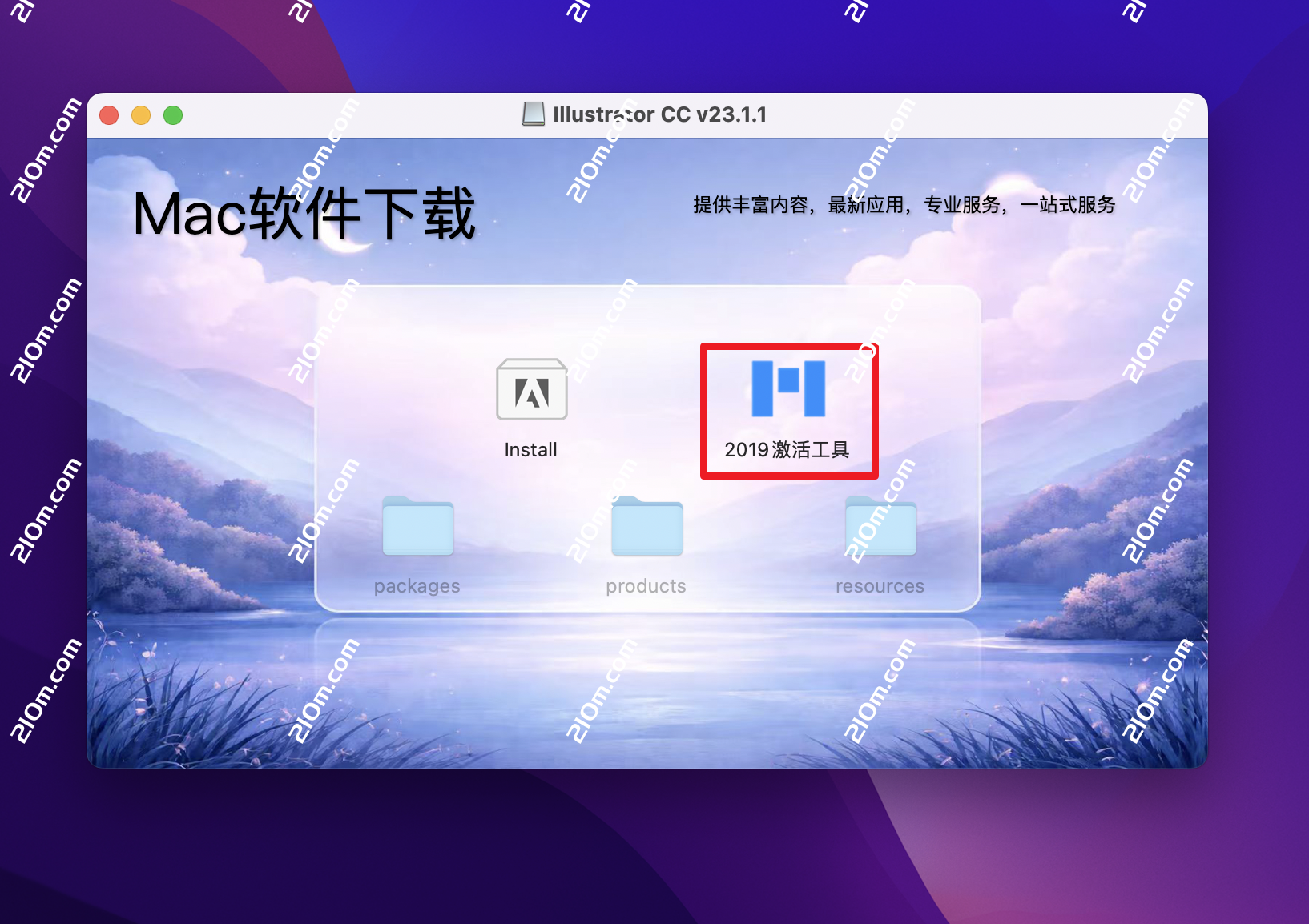 Illustrator CC 2019 for mac(AI矢量图形设计)