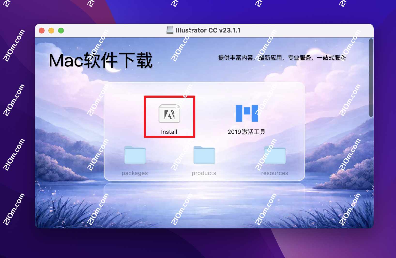 Illustrator CC 2019 for mac(AI矢量图形设计)