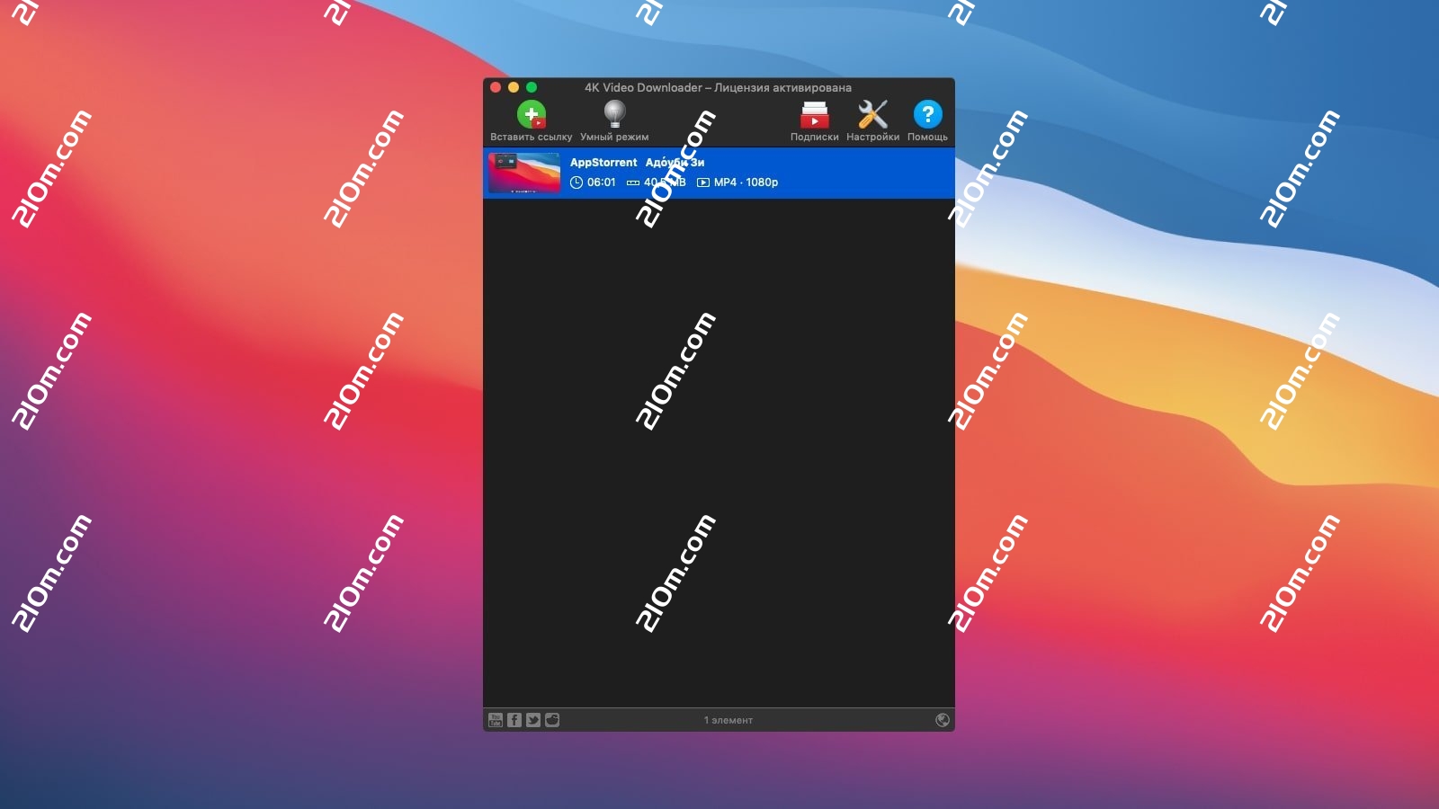 4K Video Downloader Plus Pro for Mac(4K视频下载器)的截图
