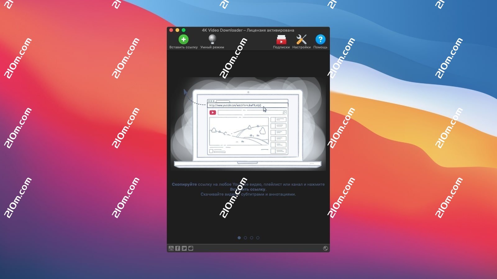 4K Video Downloader Plus Pro for Mac(4K视频下载器)的截图