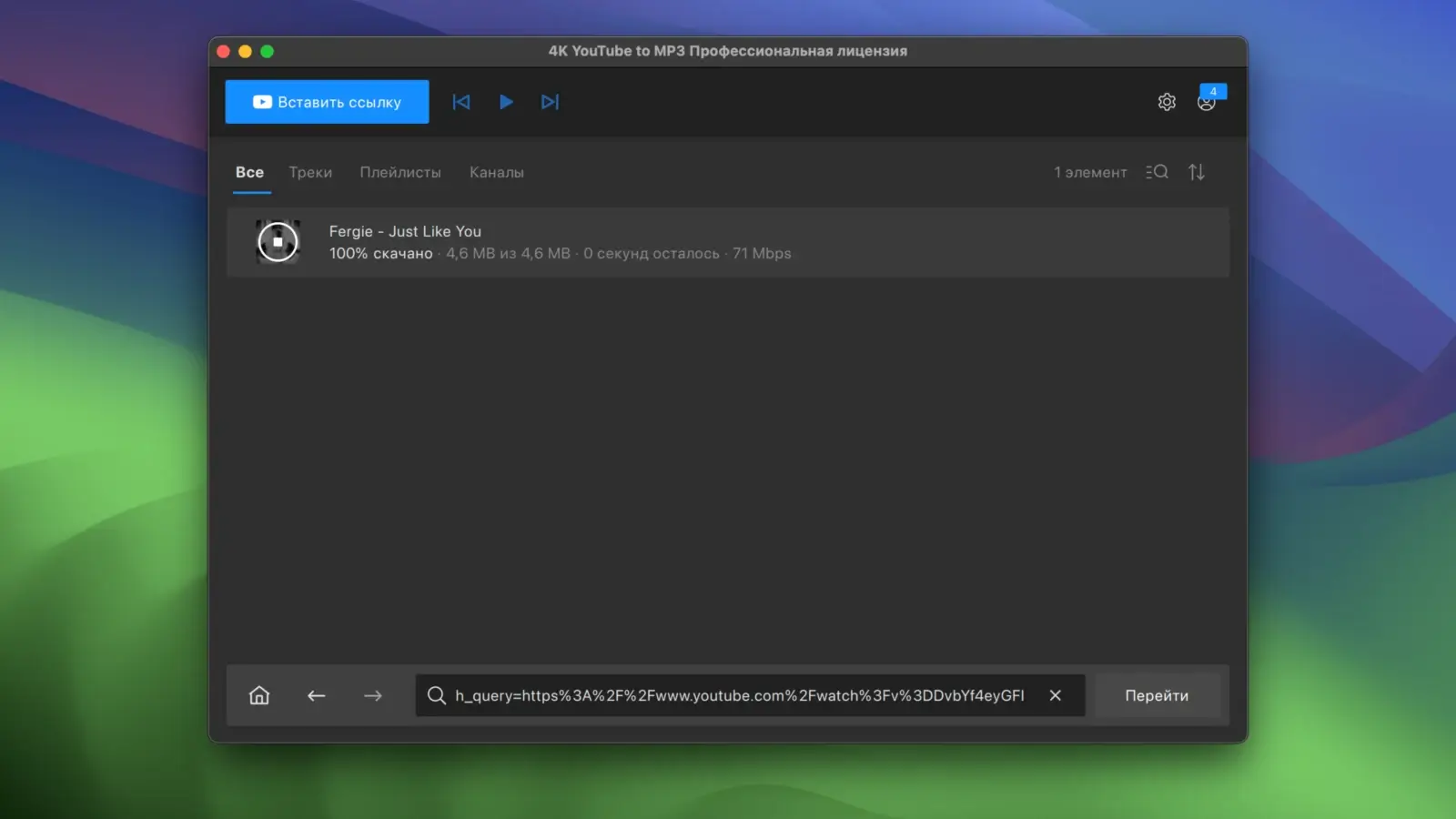 4K YouTube to MP3 Pro for Mac(在线视频转Mp3软件)的截图