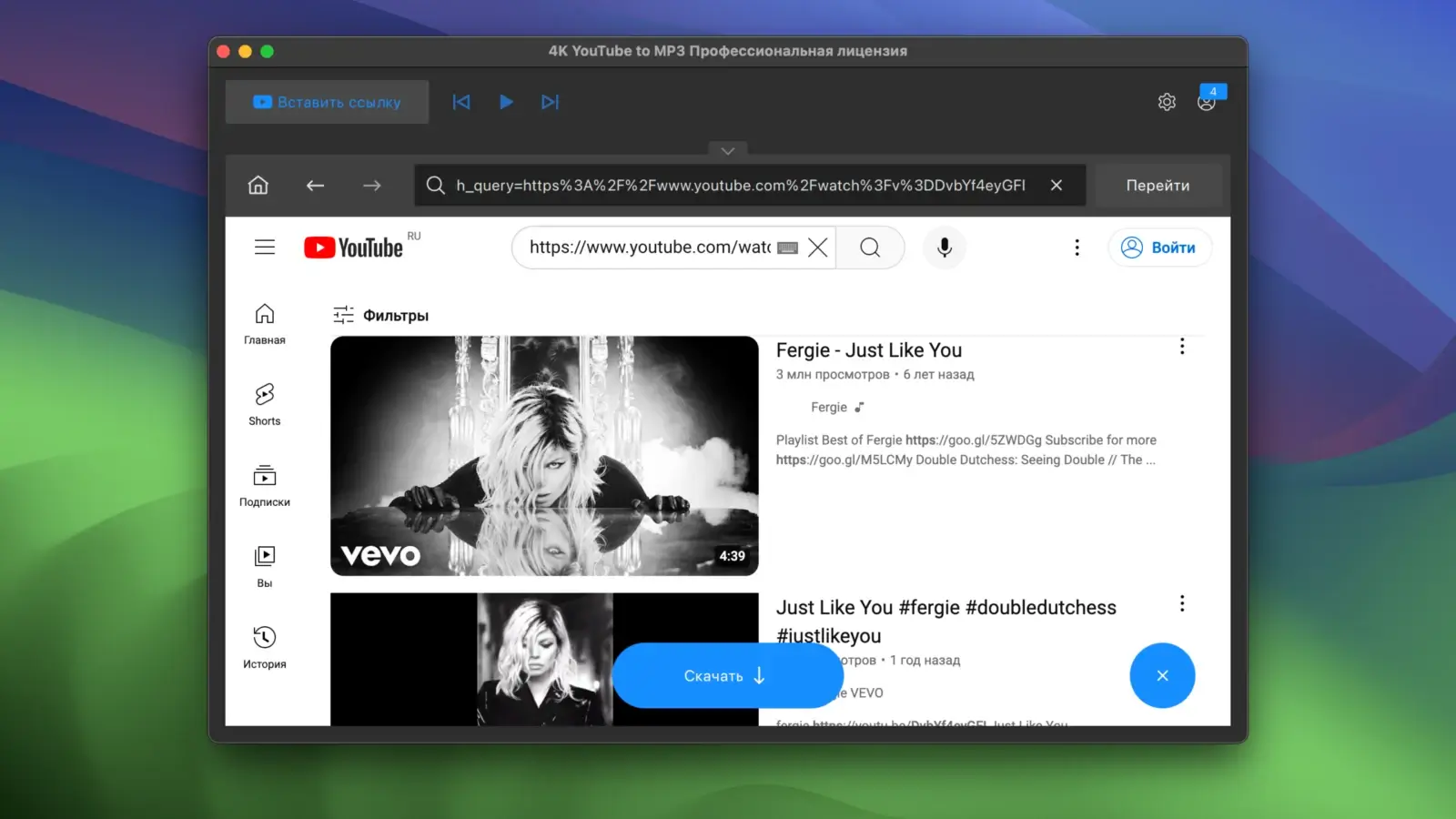 4K YouTube to MP3 Pro for Mac(在线视频转Mp3软件)的截图
