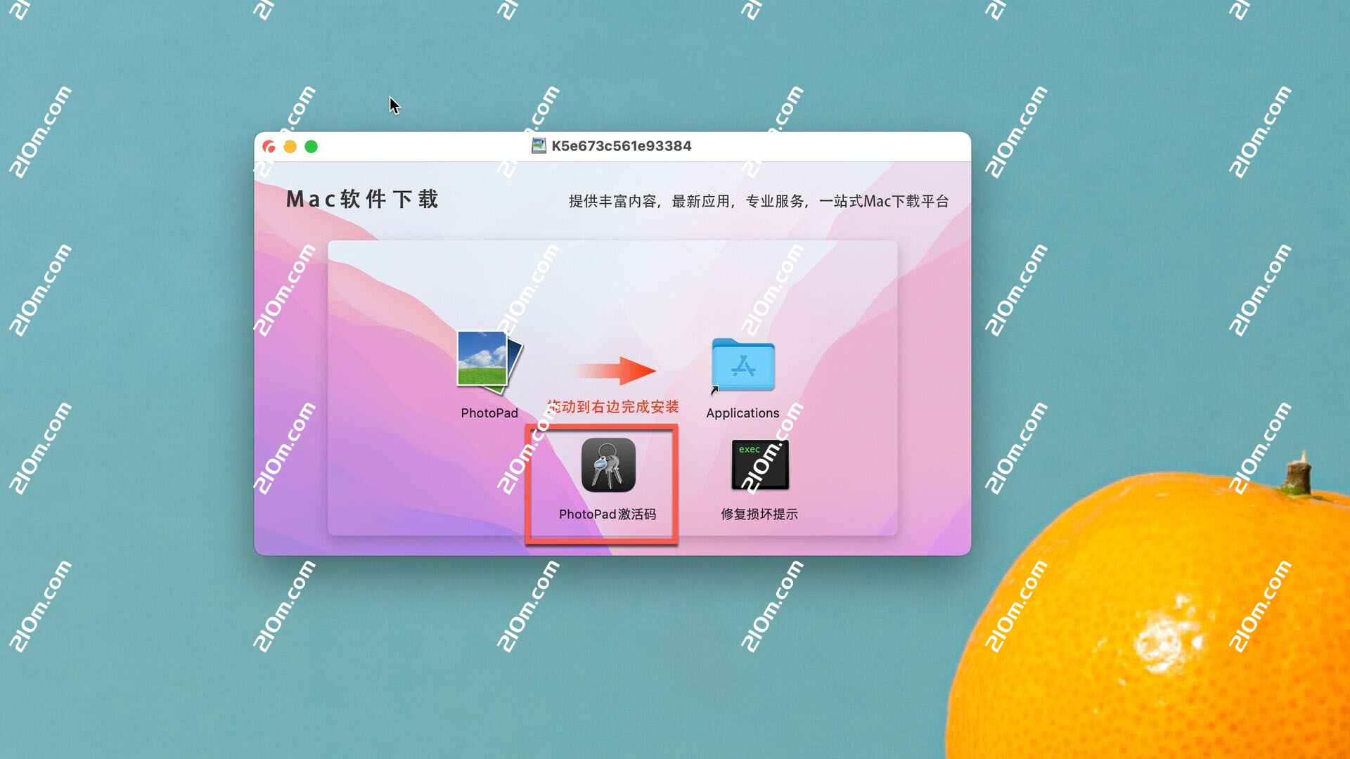 NCH PhotoPad for Mac(图像照片编辑软件)
