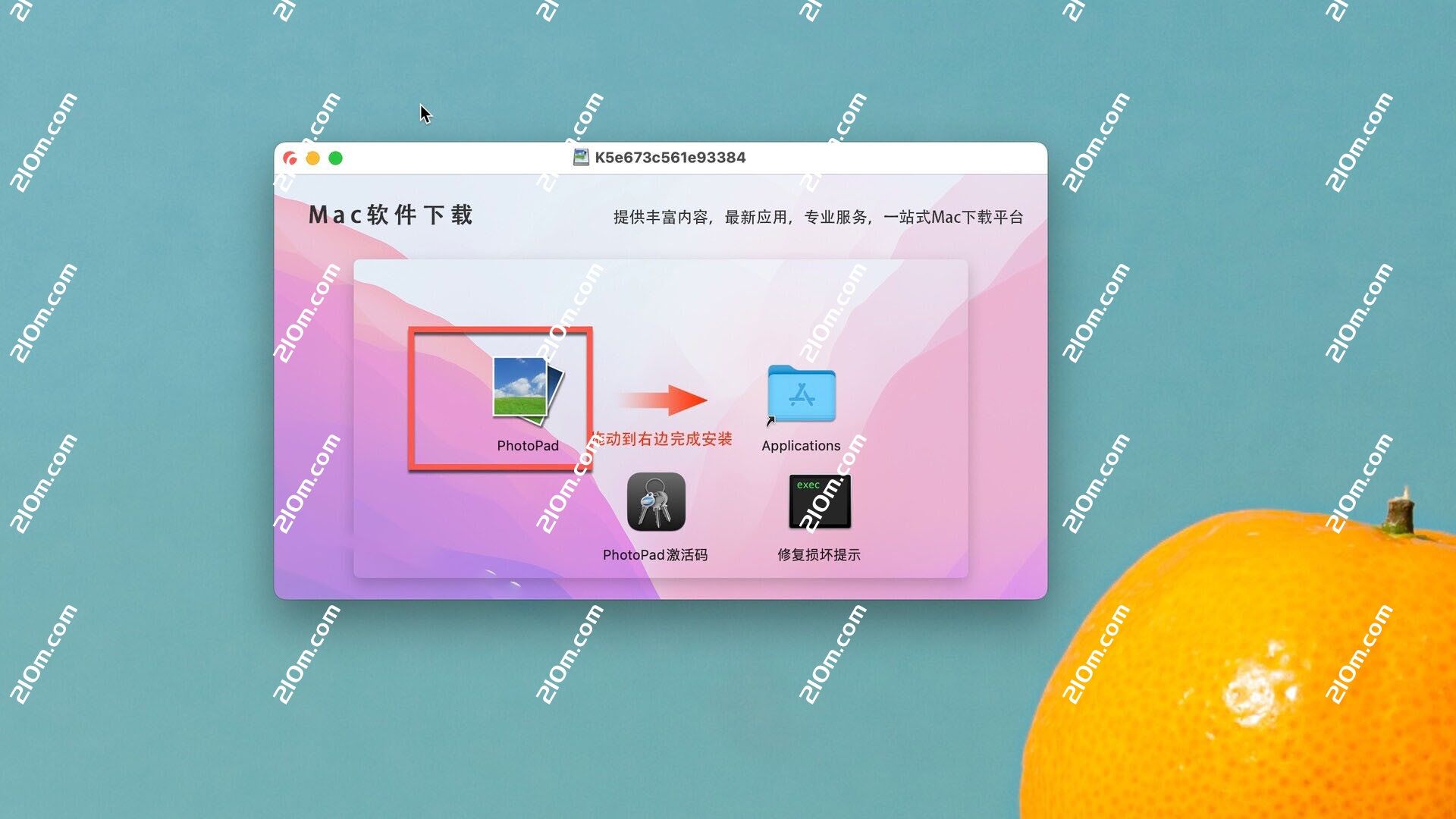 NCH PhotoPad for Mac(图像照片编辑软件)