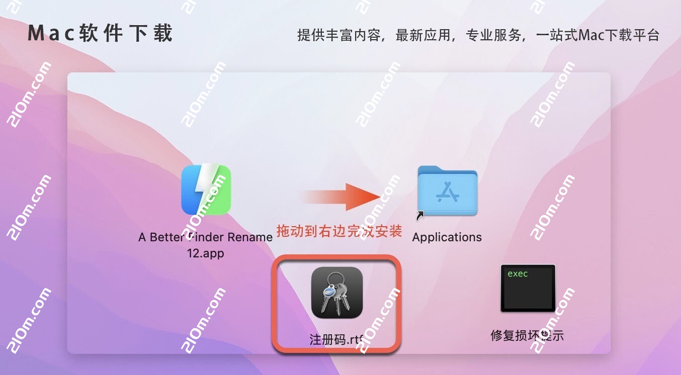 A Better Finder Rename 12 for Mac(苹果电脑批量重命名工具)