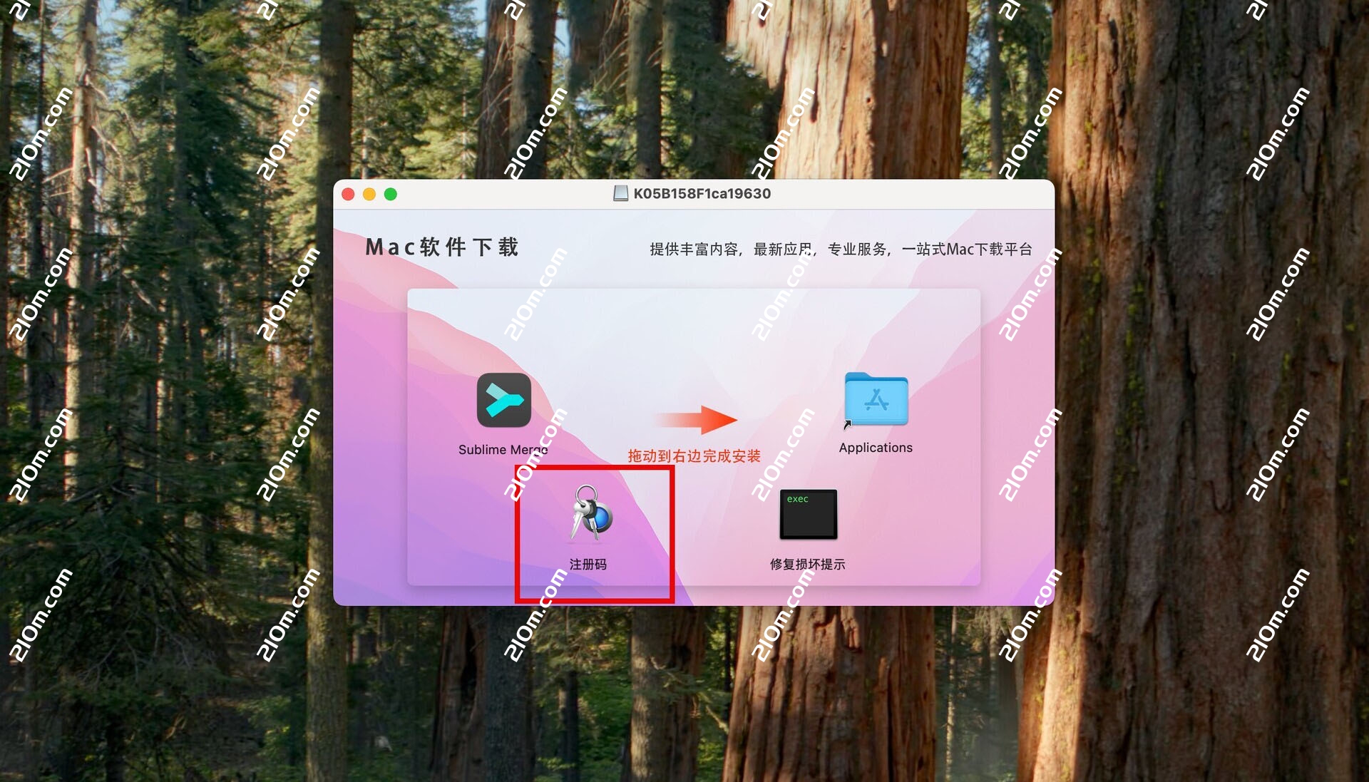 Sublime Merge for Mac(git客户端工具)
