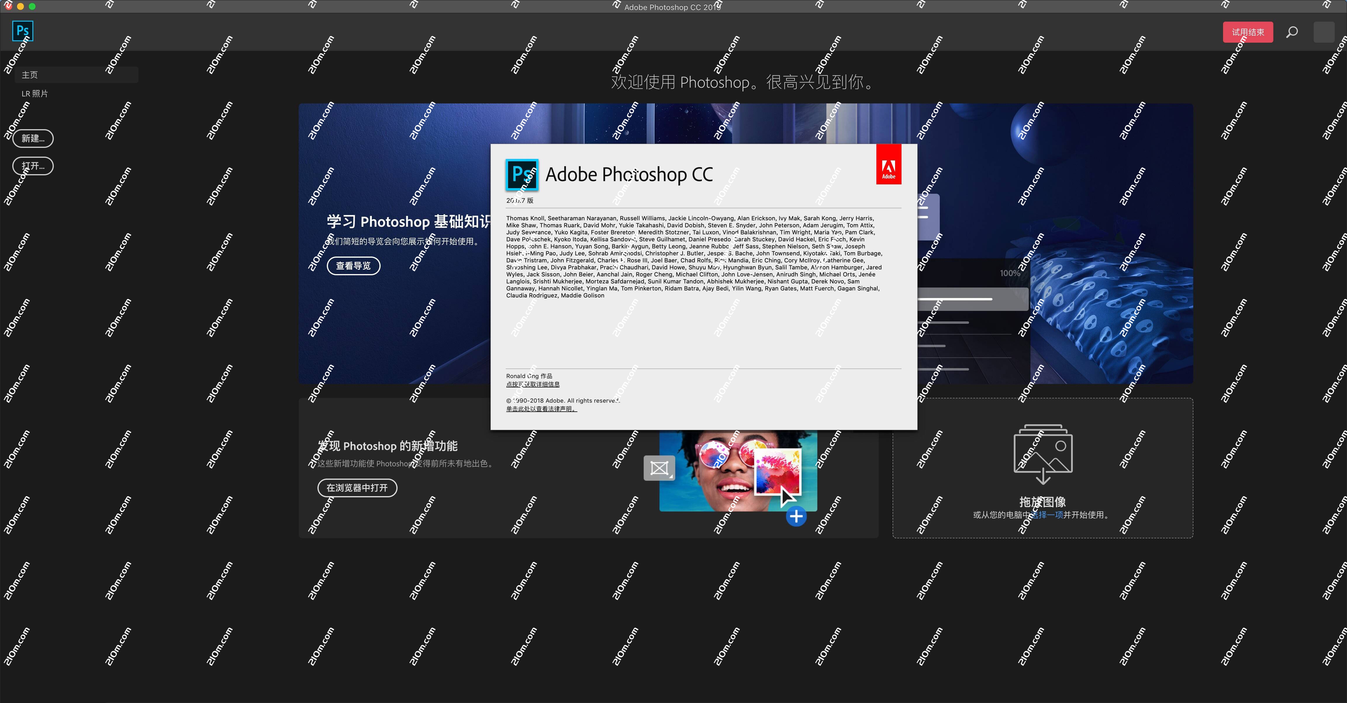 Photoshop CC 2019 for Mac(ps cc2019直装版)