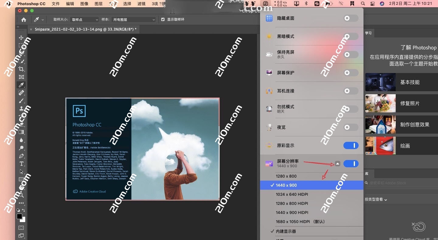 Photoshop CC 2019 for Mac(ps cc2019直装版)