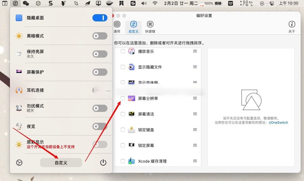 Photoshop CC 2019 for Mac(ps cc2019直装版)