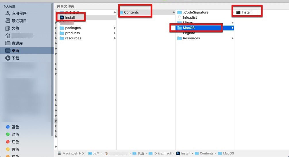 Photoshop CC 2019 for Mac(ps cc2019直装版)